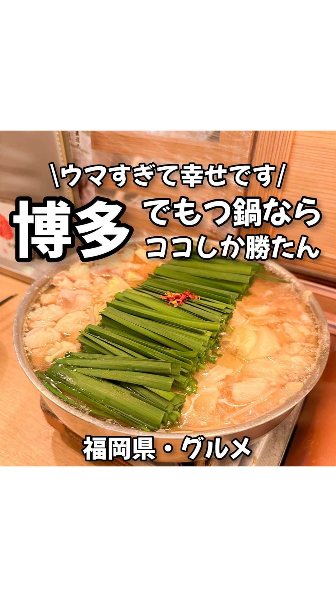 りょうまい夫婦のグルメインスタ