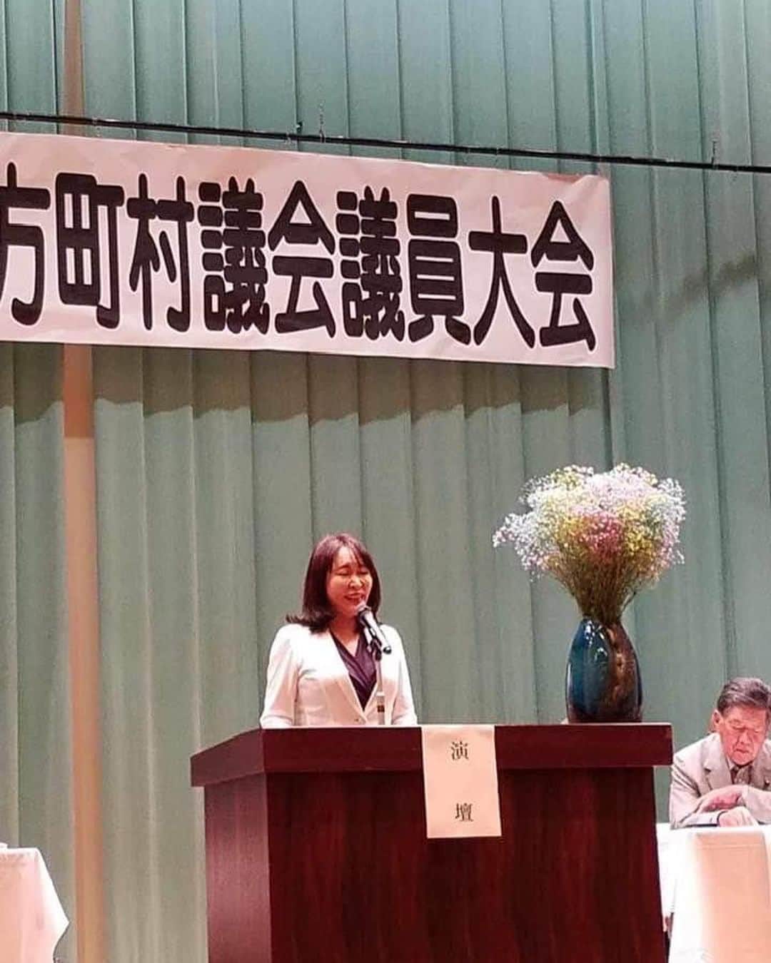 森まさこさんのインスタグラム写真 - (森まさこInstagram)「4年ぶりの両沼地方町村議会議員大会 #昭和村 で開催され、 挨拶させていただきました。 日頃お世話になっている議員さん、 首長様たちにお会いでき、 地域の課題について承りました。 人口減少、少子高齢化、 ロシアのウクライナ侵略による エネルギー等高騰、道路や河川の整備…。 そして女性の流出対策、 女性の活躍に子育て支援。 皆様のお声に耳を傾け、官邸に持ち帰り、 政府与党としてしっかりお支えしてまいります。」7月7日 22時38分 - mori_masako_