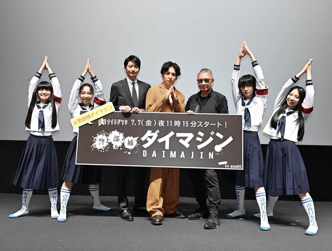 新しい学校のリーダーズのインスタグラム：「今夜23:15 放送開始の金曜ナイトドラマ 【#警部補ダイマジン 🚨】  新しい学校のリーダーズの新曲「マ人間」がオープニングテーマ曲となっております。宜しくお願いいたします‼️   #三池崇史 監督 #生田斗真 #向井理 #新しい学校のリーダーズ #マ人間」