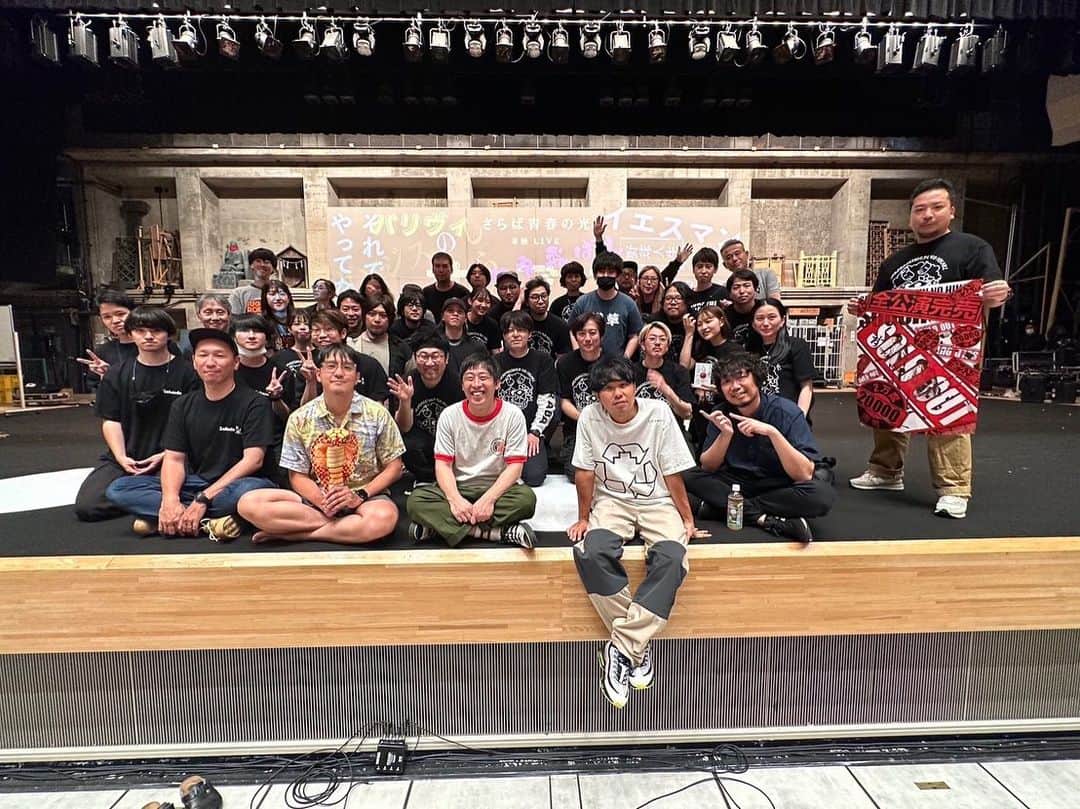 森田哲也のインスタグラム：「さらば青春の光単独ライブ『すご六』全公演終了。  今回も最強のスタッフさん達と全国回ってなんだかんだ仕上がり倒しました。 お越しいただいた方々、配信観ていただいた方々本当にありがとうございました。  来年またキャパ増やす予定なのでみんな絶対来てな！  #すご六」