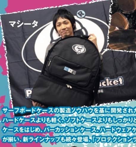 マシータのインスタグラム：「#ドラム の#ケース が必要になったから、前に#ヤマハ さんとやりとりしてたメール探してたらなんか#懐かしい 広告が出てきた（笑）  #プロテクションラケット 、素晴らしいケースのメーカーです！  この時2012年。。笑  #音楽 #ミュージシャン #広告 #protectionracket」