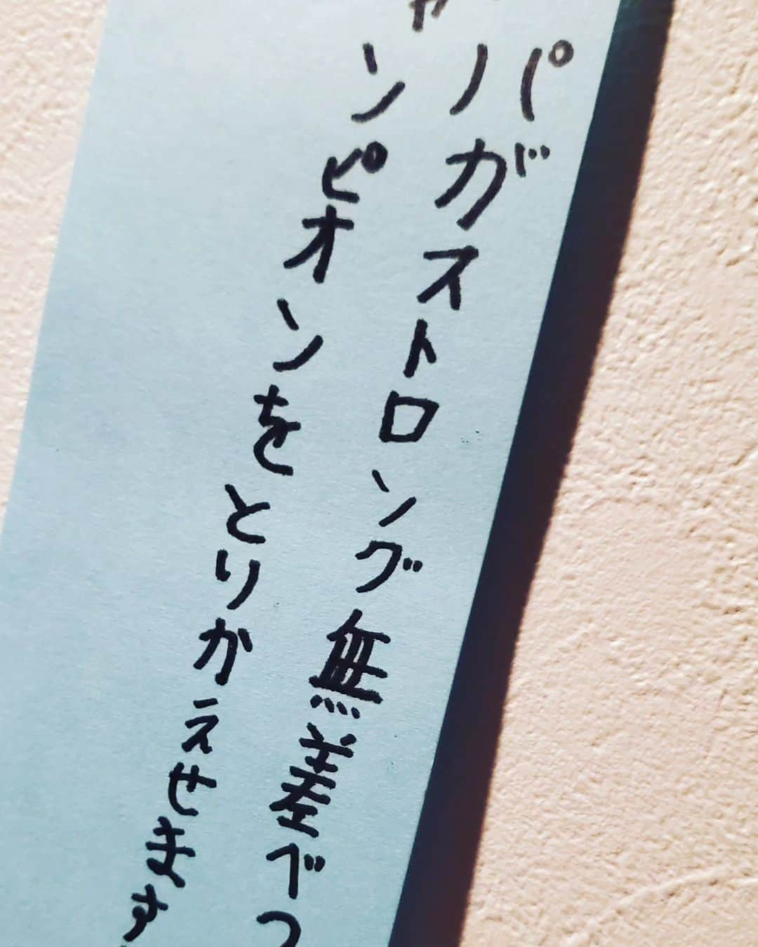 後藤洋央紀さんのインスタグラム写真 - (後藤洋央紀Instagram)「七夕の夜。みんなの願いが叶いますように…」7月7日 22時55分 - goto_hirooki