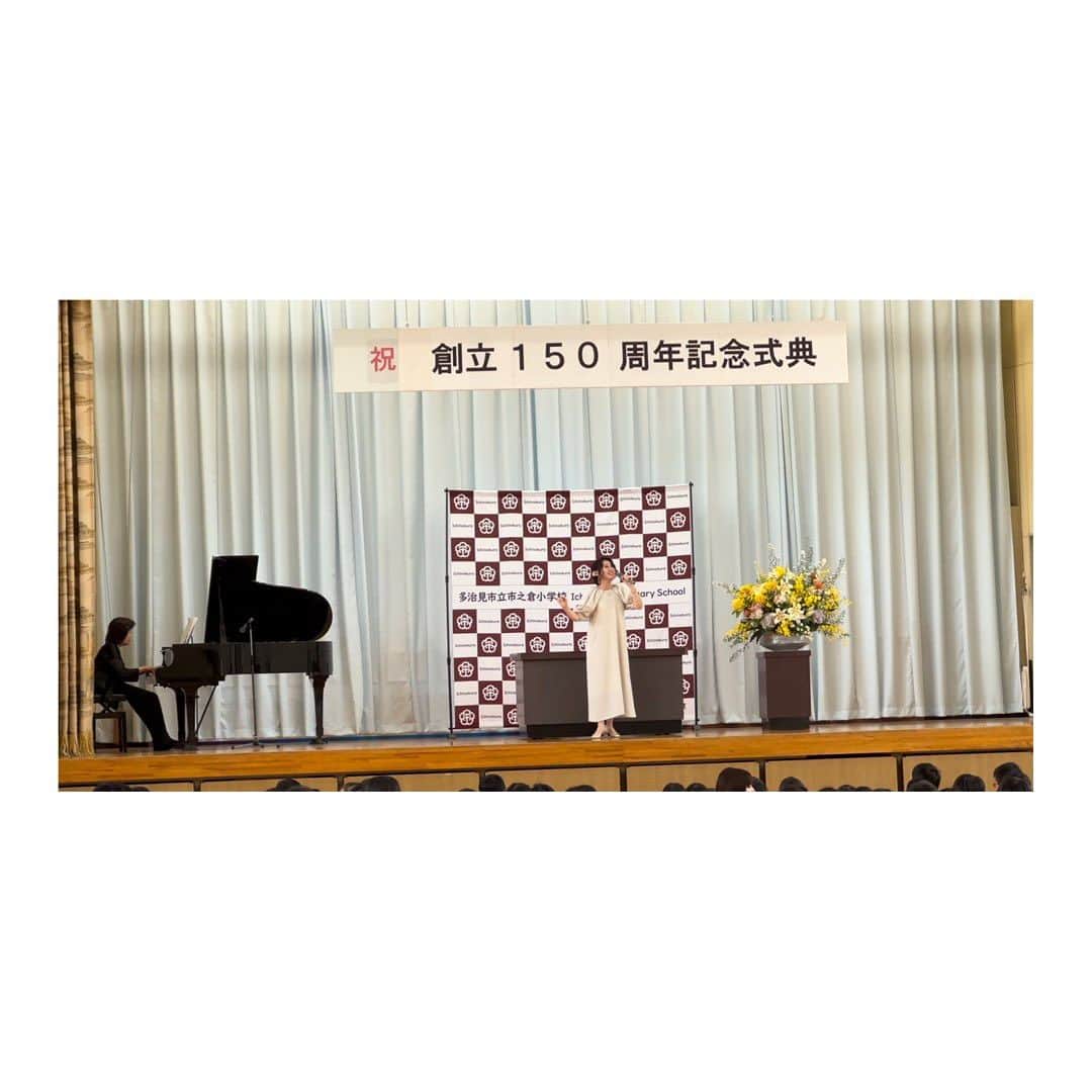 松原凜子のインスタグラム：「⭐︎ ⁡ 私の母校、市之倉小学校150周年記念式典に参列させて頂きました。 少しのスピーチの後、２曲歌い、最後は児童や御来賓の皆様、先生方と校歌を歌いました。 ⁡ コロナの影響で長らく歌えなかった児童たちが生き生きと歌う姿に、校長先生は涙を流し、私含め大人たちも貰い泣きしてしまいました🫣 歌には心を揺さぶる大きな力があることを再認識しました。 ⁡ 保護者の皆様を始めとするボランティアの皆様が動いて下さり、150年前から現在までの小学校の写真を見ることが出来たり、前の校歌やOGOBが歌った校歌の音源を聴くことが出来たり…✨ 市之倉の歴史に触れられた素晴らしい時間でした。 ⁡ その後も、焼き物の町ならではの陶芸の授業に参加したり、６年生のクラスで一緒に給食を頂いたりと…幸せなひと時でした。 ⁡ そして最後には、市之倉小学校が誇る広ーーい運動場から風船飛ばしを行いました🎈‬ 七夕に因んで、願い事や市之倉の好きなところ、夢などを書いた短冊を付けた風船です。 ⁡ ‪この緑に囲まれた学校と広い空と、子どもたちや地域の人々の声✨素敵でしょ！（私の声が大きくてごめんなさい🤭）‬ ⁡ どこまで飛んだか、本気で気になるので、もし拾った方がいらっしゃいましたら、短冊に書いてある小学校の連絡先までお電話下さい。 ⁡ ‪今までは、良い所だから遊びに来てね〜くらいの気持ちでしたが、住むのもオススメよ！という気持ちです☺️名古屋にも出やすいしね。丁度良いのよね。 ⁡ 最高の地元があるから遠い場所でも頑張れますな。また帰って来ます♪  #多治見市  #市之倉小学校」