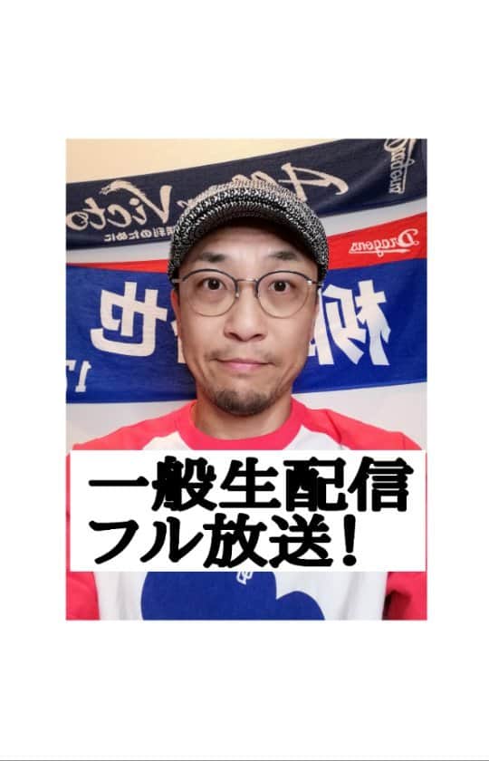 山浦ひさしのインスタグラム