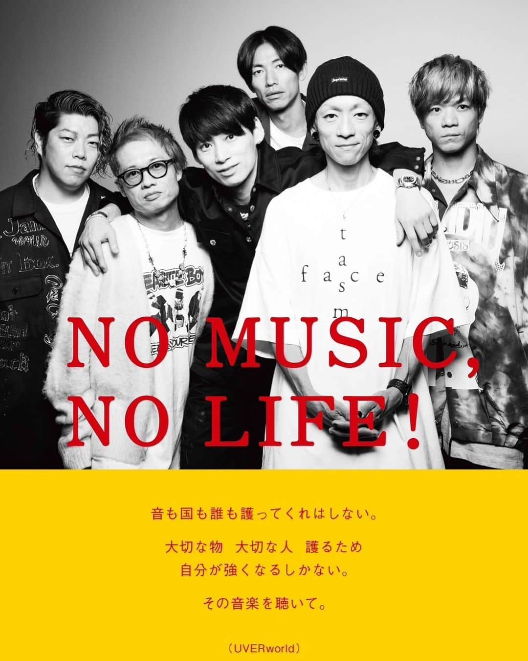 UVERworld【公式】のインスタグラム：「UVERworld「No MUSIC,No LIFE.」 ⁡ ポスター 7月12日（水）よりタワーレコードおよびTOWERmini全店で順次掲示予定。 ⁡ 撮影時のメイキング＆TAKUYA∞インタビュー動画も7月18日（火）より 「No MUSIC,No LIFE.」ページで公開予定。 ⁡ さらに、同じく7月18日からUVERworldの過去作品を購入された方に 今回の「No MUSIC,No LIFE.」と同じ絵柄のポストカードを先着でプレゼント。 ⁡ 「No MUSIC,No LIFE.」 https://tower.jp/nomusicnolife  #uverworld  #uverworld拡がる  #nomusicnolife  #towerrecords  #enigmasis」