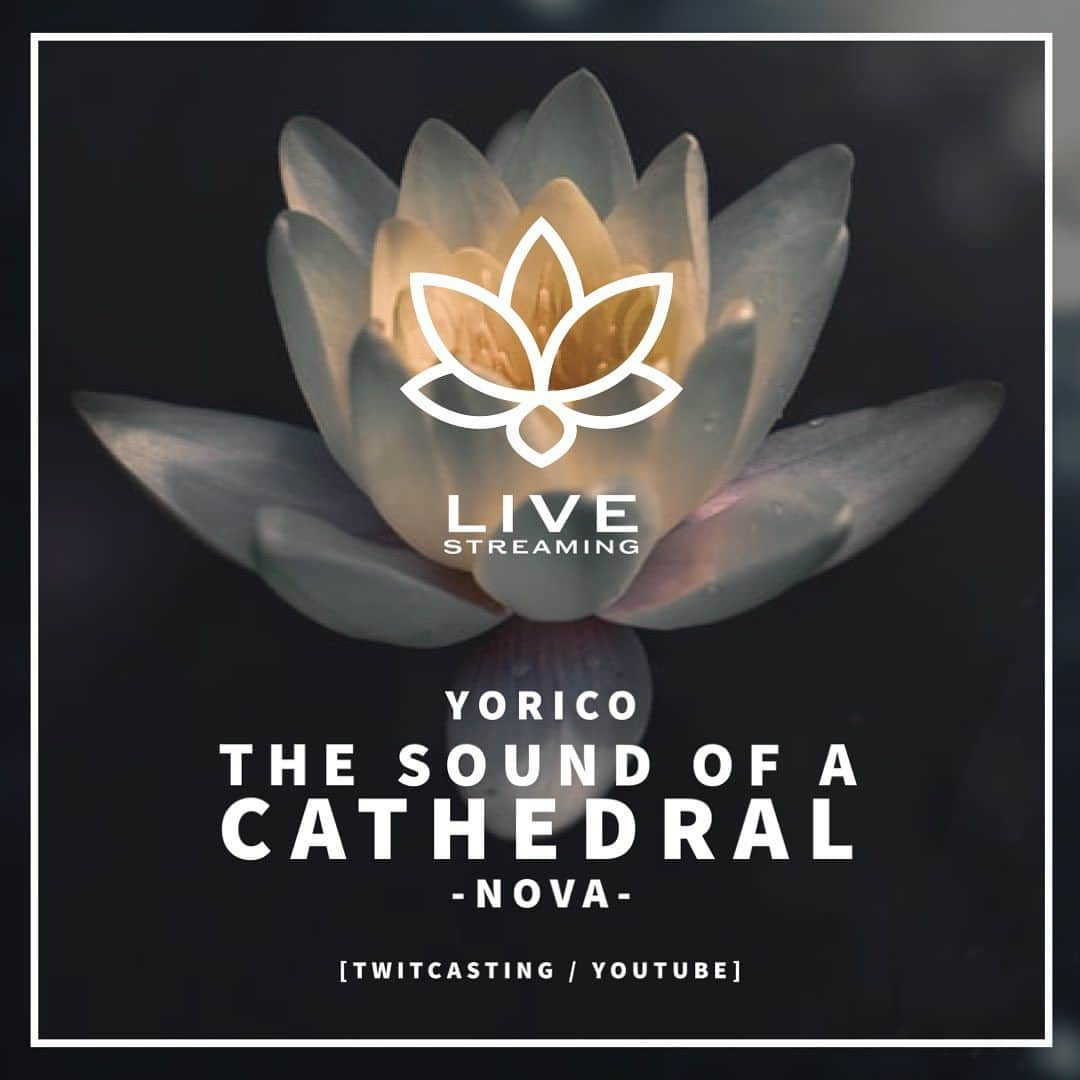 より子のインスタグラム：「【 YORICO LIVE -THE SOUND OF A CATHEDRAL- 】 ・ 🎫→https://thebase.page.link/GVn9 ・ 1人で世界を旅していた頃、 スペインやイタリアのカテドラルを巡っていた時に、 大聖堂の響きで歌ってみたいなと思い、 今現地に行けないのなら、 自分であの響きを作ればいいと思い、 私の中にある“大聖堂の響き”を作ってみました。 音の光の粒の波を感じてみてください✨ ・ 追記（ピアノ弾き語りライブですが、 曲によってはいろんな音色を使ったり、 アカペラでお届けします） ・ ======================= ・ ※体調をみながら歌わせていただいておりますので、 ライブ配信日時やライブ回数も決められていません。 一定期間、歌える状態の時に、 お届けできるだけ配信をします。 何卒ご理解ご了承ください。 ・ 配信情報はその都度ツイッターやインスタでお知らせしています。 配信時間は夜が多めです。 配信の冒頭だけ、どなたでも視聴できる無料枠で配信する事があります。 パスワード付きの配信となりますので、 パスワードが届くまで、 ご購入完了から３日程度お待ちください。 ・ 皆さんと素敵な時間を過ごせたら嬉しいです。 ・ ======================= ・ 【その他お知らせ】 ・ ⬛︎YORICOメンバーシップ https://twitcasting.tv/membershipjoinplans.php?u=yorico_music ・ ⬛︎配信URL https://twitcasting.tv/yorico_music ※サポーター登録推奨（配信時に通知が届きます） ・ ⬛︎ツイッター Twitter : @YORICO_MUSIC https://twitter.com/YORICO_MUSIC ・ ※こちらのライブは裏スタではありませんので、 裏スタ配信フリーパスのメンバーシップ“強者”の皆様はお間違えのないようにお願いいたします。 ・ #sing#song#piano#cathédrale#live#nova#love#hope#pray」