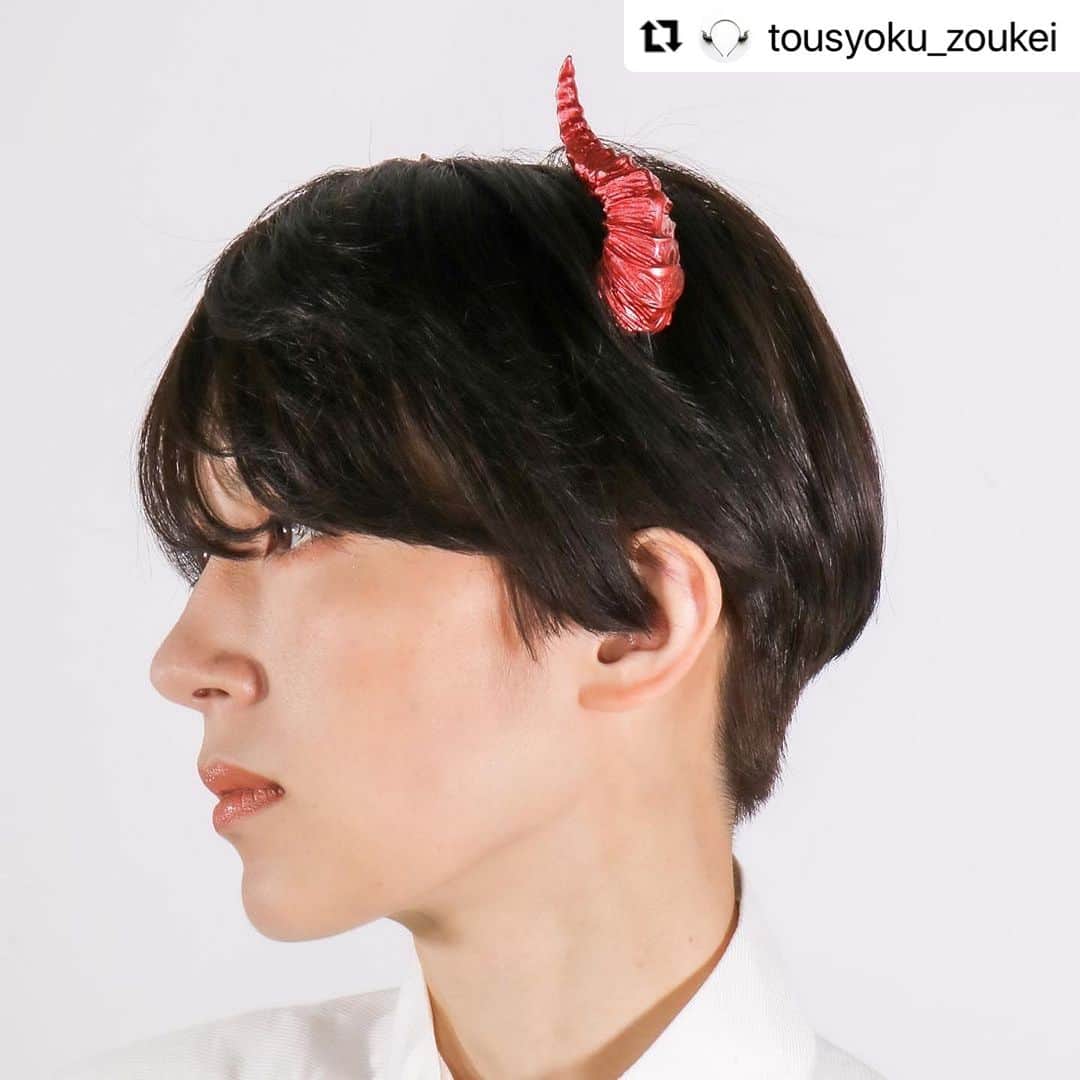 のインスタグラム：「悪魔のツノカチューシャ/赤 黒いツノカチューシャと同じ造形の上から赤いメタリック塗料で塗装しています。 ほんのりキラキラとするツノカチューシャです。  7月9日(日)の夜から通販を行います。 詳しくはプロフィールのリンクからどうぞ💁 @tousyoku_zoukei   モデル @midori.ozaki   #ヘアアクセサリー #カチューシャ #コスプレ」