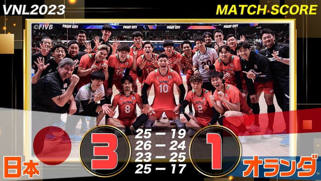 TBSバレブーのインスタグラム：「. #龍神NIPPON 第10戦💥 #ネーションズリーグ2023 vs オランダ🇳🇱  🇯🇵3-1🇳🇱 (25-19,26-24,23-25,25-17) 開幕🔟連勝🌟  ▶︎▶︎NEXT 8日（土）よる7時30分から イタリア戦🇮🇹をBS-TBSで生中継📺  #VNL2023 #ツナゲキズナ👐」