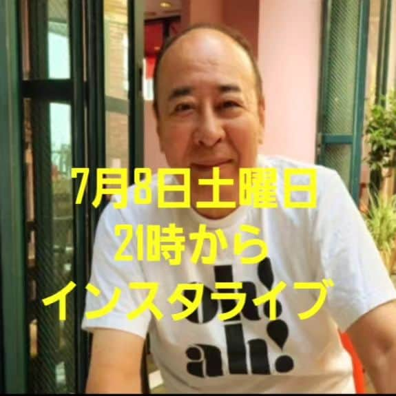 モト冬樹さんのインスタグラム写真 - (モト冬樹Instagram)「7月8日土曜日 21時から インスタライブやりまーす」7月8日 0時16分 - motomotofuyuki