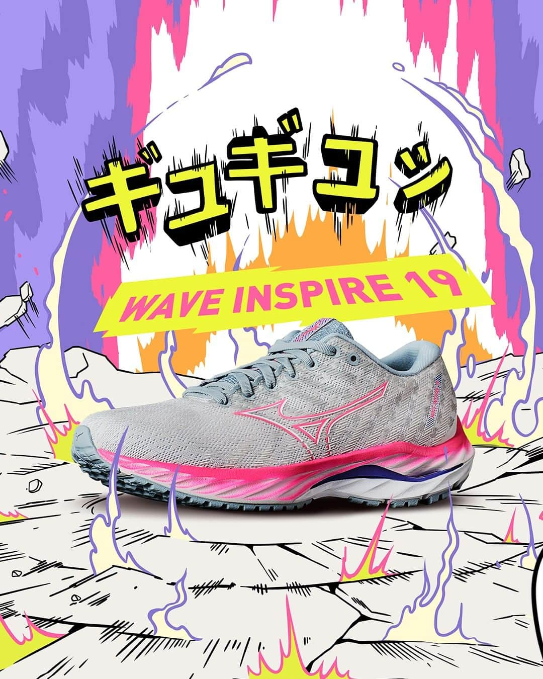 MizunoRunningのインスタグラム：「You can count on the Wave Inspire 19 for ultimate stability through any run. Available now in 4🔥new colors!  #MizunoRunning #WaveInspire19 #allrunnersallruns」