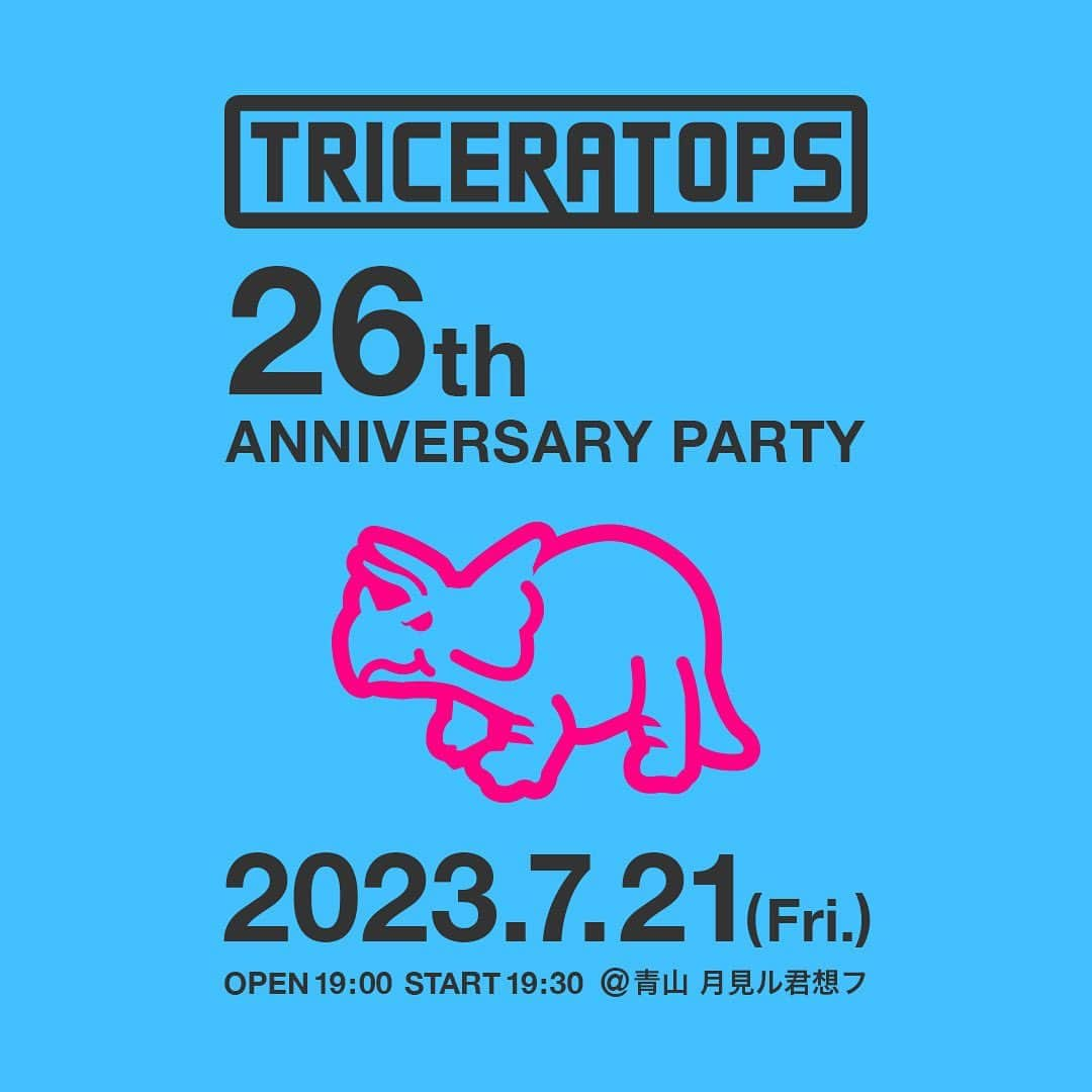 林幸治さんのインスタグラム写真 - (林幸治Instagram)「26回目のデビュー記念日である7/21に一緒にパーティーしませんか？チケットは明日の朝7/8、午前10時イープラスにて販売開始です！  #トライセラトップス  #月見ル君想フ」7月8日 0時15分 - tct_koji_hayashi