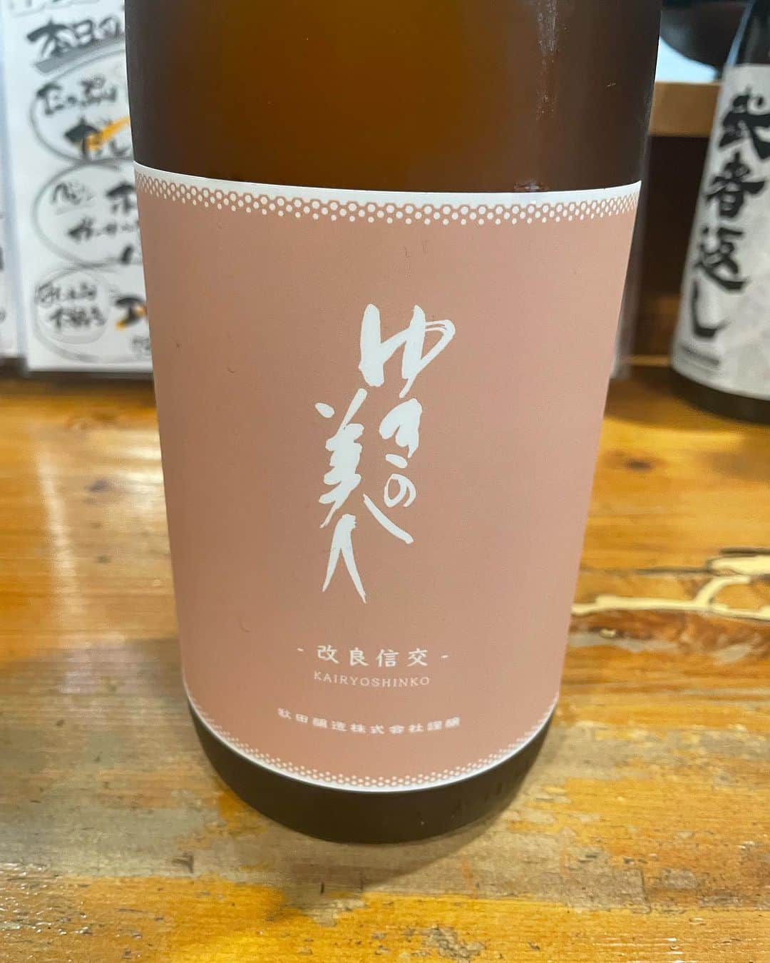 こいでのインスタグラム：「#酒」