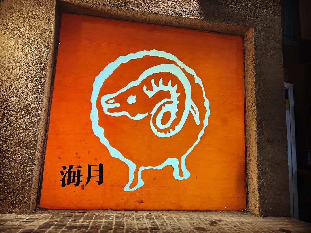 諸星伸一さんのインスタグラム写真 - (諸星伸一Instagram)「⭐️ひつじパイセン⭐️  ひつじパイセンの快気祝い 楽しかった😆🎂 ひつじパイセンのお店だから顔面ケーキ汚れないようにちゃんと気を使った😊笑  いつまでも元気で楽しく生きてください✨  #lamborghini #ランボルギーニ #morohoshi #諸星伸一 #fightingstar #ファイティングスター #fsbk #世界最強モロックマ #世界最強諸星一家 #諸星一家 #powercraft  #lexani #lexanijapan #rockford #tokyo #japan  恵比寿「海月」ジンギスカンまぢ美味いです🐏」7月8日 0時48分 - morohoshi7777