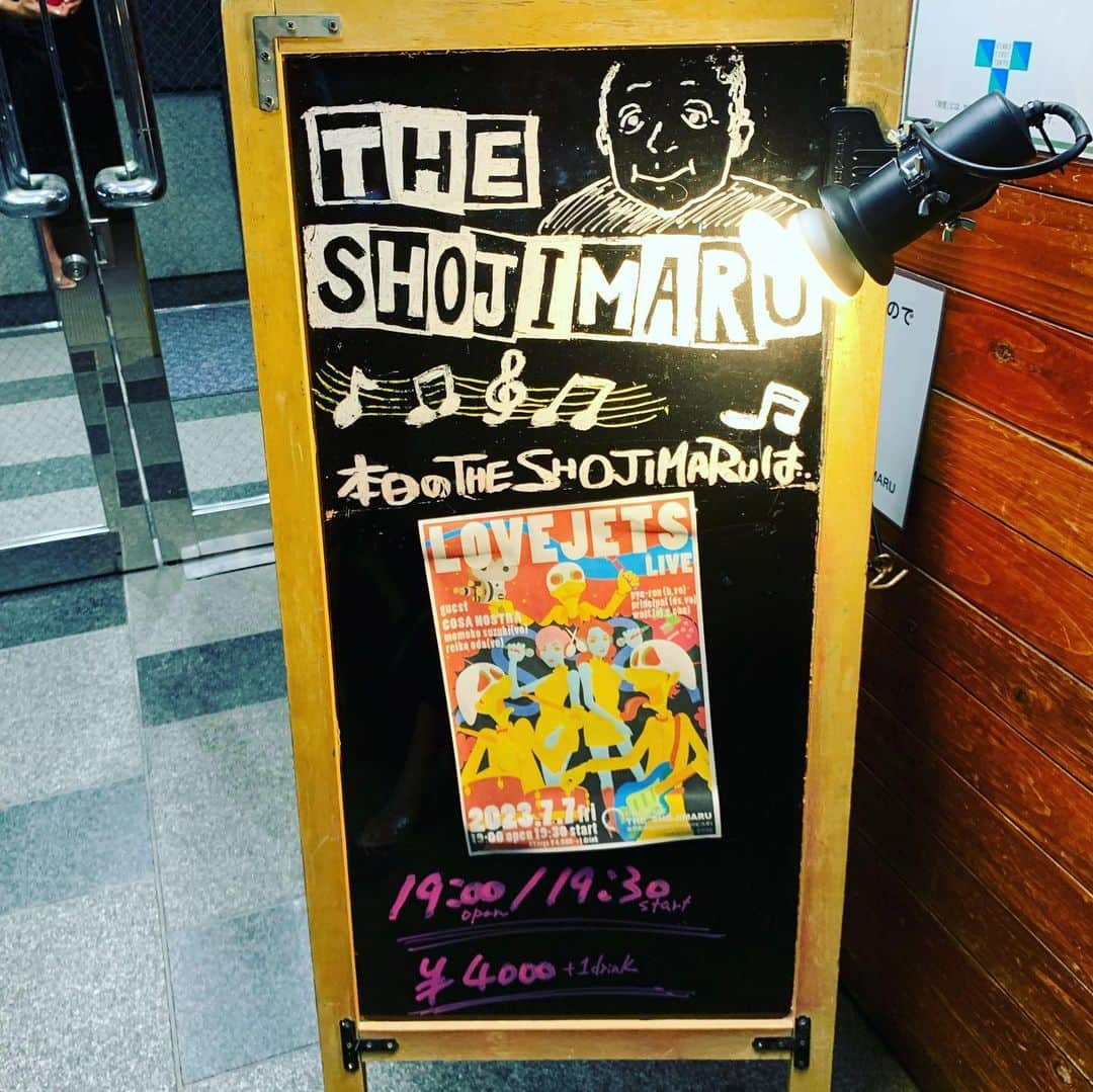 鈴木桃子さんのインスタグラム写真 - (鈴木桃子Instagram)「Love Jets Live@Shojimaru無事終了！ さすが宇宙人バンドだけあって、演奏の迫力も宇宙規模🤩😆🌎🚀  最初爆音に吹き飛ばされそうになりながらもw慣れてきたらなんだかクセになる気持ち良さで、おかげさまで最高にハッピーな七夕になりました！🥰🛰️👨‍🚀🧑‍🚀👩‍🚀🎋🌌  お越しいただいたみなさま、スタッフのみなさま、今日はどうもありがとうございました💖💖💖  Love Jetsはこれからライブの他にも楽しそうな企画が控えてるみたいですよ😉乞うご期待！  こんなおバカなことを(失礼🤣)大まじめにやっている彼らが私は大好きです❤️これからも1グルーピーとしてw LOVE JETSを推して行きたいと思います😘 今日はホントどうもありがとうございました〜👯‍♀️  #lovejets #忌野清志郎 #kaname #阿部耕作 #watt #小田玲子 #鈴木桃子 #cosanostra #コーザノストラ #shojimaru #宇宙パン」7月8日 1時17分 - momokosuzuki