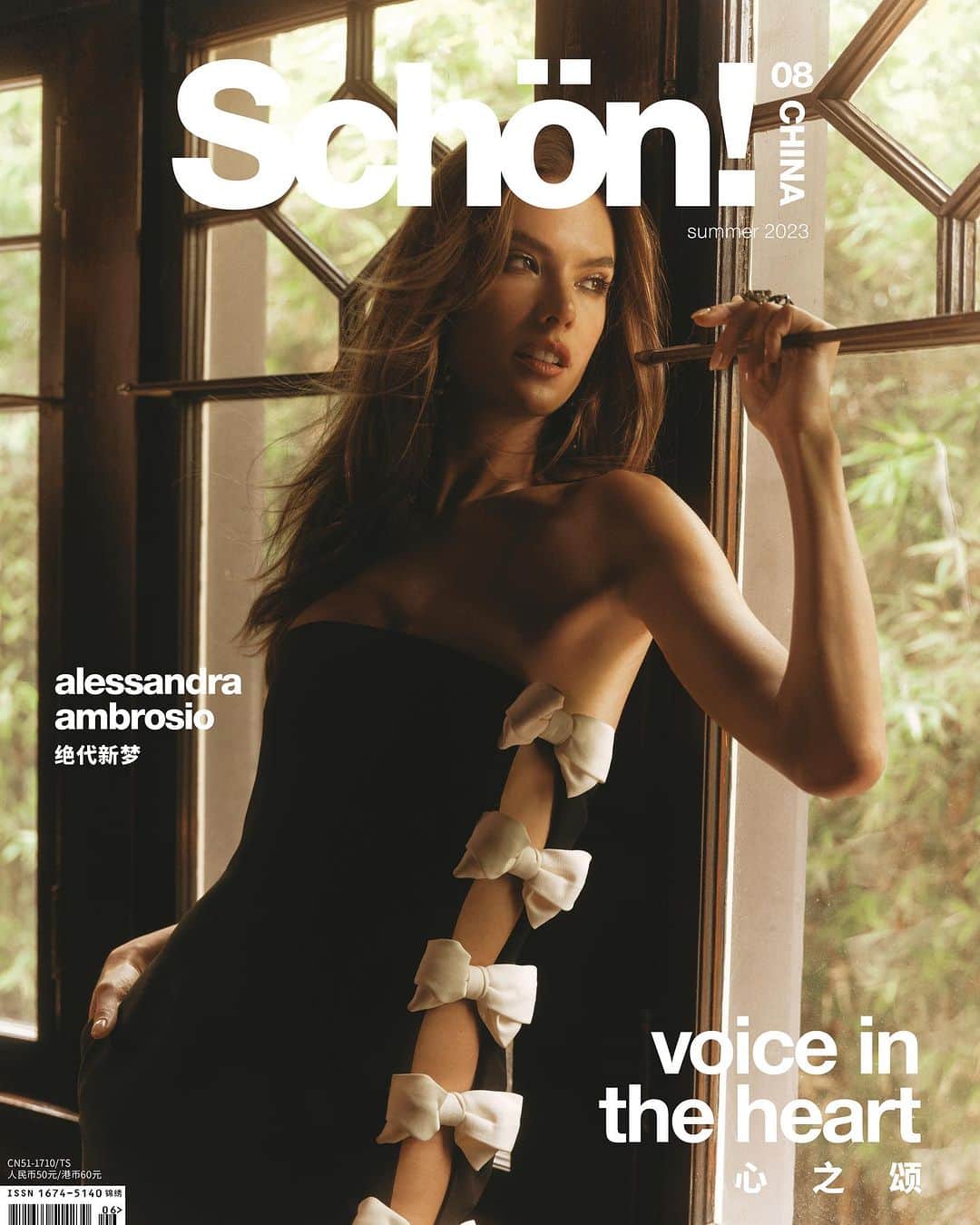 アレッサンドラ・アンブロジオのインスタグラム：「New @schonmagazinechina 🤍📸  Photography: @wolfe_and_von  Fashion: @krisanasotelo @nonamemanegement  Hair: @dimitrishair @opusbeauty  Make up: @nikimnray @thevisionairesagency Manicure: Tina Nails @nonamemanegement  Production: @evan.xiong @yoyoxing_ @lxyoscar  Casting+executive producer: Simon Schwartz @nonameproductions  Producer: @yu.mubai  Digital editor: Miao Xue  Location+set design: Jennifer Laskey @historichobarthouse」