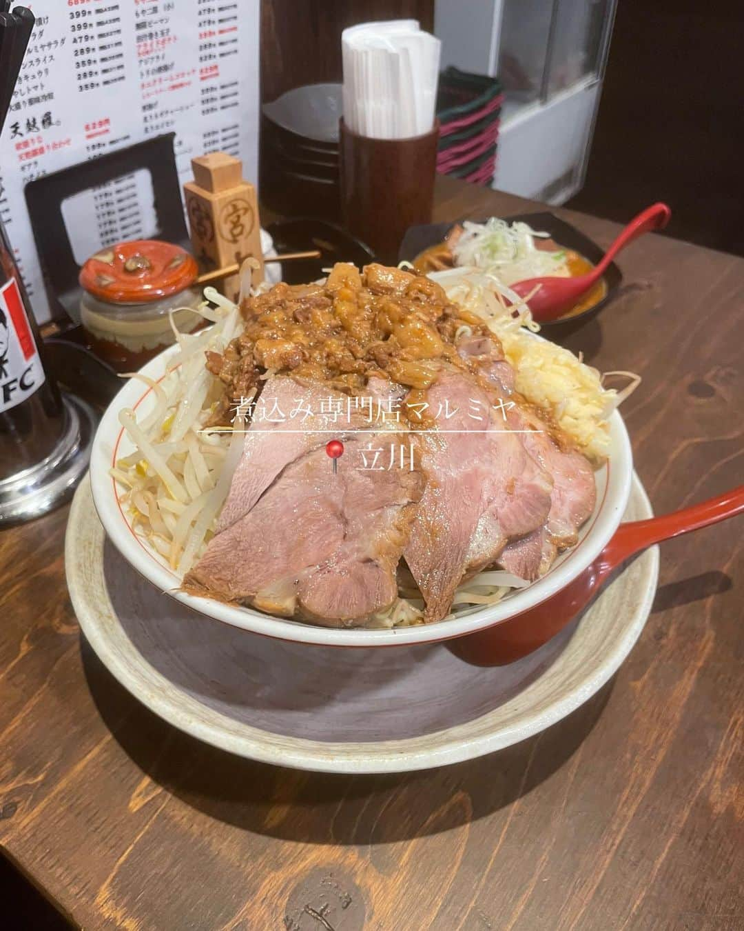 菊池遥香のインスタグラム：「. 📍煮込み専門店マルミヤ/立川  365日昼から飲める ボリューム◎コスパ◎ な最強な居酒屋🏮 酒飲み薬剤師にとって最高環境を見つけてしまった、、、👀  ☑もや二郎（マシマシ） ☑辛味増もつ煮 ☑刺身4種盛り合わせ（レバー、ハツ、タン、ハラミ）  あのラーメン二郎のようなおつまみ が居酒屋で楽しめちゃうって最高すぎん？🫣 麺なしのもやしたっぷりだからこれはヘルシーおつまみ認定ですఽ✍笑 もつ煮は辛口にしたけど、辛すぎず◎ 肉刺しも臭みなく食べやすかったよぉ🐄 私のイチオシはやっぱりタンかな、、、🥹  日本酒は、真空−5℃以下で保冷されてて、その場でグラスに注いでくれるの🧊🤍 私めちゃくちゃ日本酒苦手なんだけど、、、 “澤乃花”って日本酒はとってもフルーティーでマジで飲みやすく美味しくて感動した、、、🫶  昼のみ利用、学生さん、同僚飲みいろんな場面で利用しやすそう🫢  私、大学生の時知ってたら鬼リピしてたわ🤣 是非チェックしてみてねん🍻  ✎︎＿＿＿＿＿＿＿＿＿＿＿＿  🏠 東京都立川市柴崎町3-4-8 立川平和ビル 1F  🚶‍♀️立川駅南口から徒歩4分ほど  ✎︎＿＿＿＿＿＿＿＿＿＿＿＿  . #立川 #立川居酒屋 #立川グルメ #居酒屋 #居酒屋グルメ #専門店 #もつ煮込み #ラーメン二郎 #二郎系」