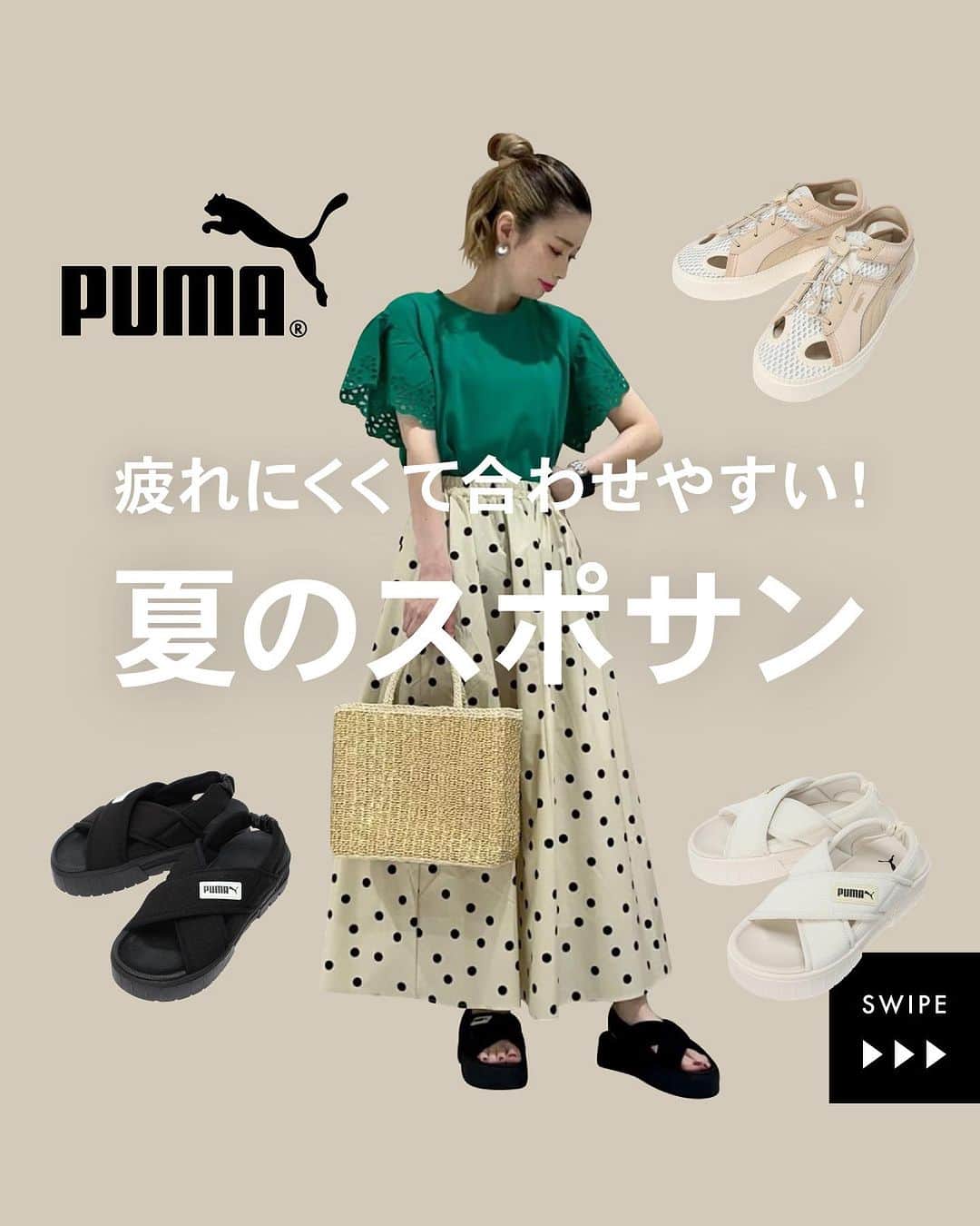 Green Parks(グリーンパークス) のインスタグラム：「【PUMA】スポーツサンダル  安定感のある厚めソールで長時間履いても疲れにくい！ 普段使いはもちろん、フェスやアウトドアなどの 夏のイベントにも大活躍♪ 靴下とあわせて秋にも活躍が期待。  ☑スワイプしておすすめコーデをCHECK  ITEM 1 PUMA メイズサンダル ※一部お取り扱いのない店舗がございます  ITEM 2 PUMAプラットフォーム トレース ライトミュール  #GreenParks #グリーンパークス #PUMA #プーマ #PUMAサンダル #PUMAシューズ #コンフォートサンダル #スポーツサンダル #スポサン #スタッフコーデ #staffsnap  stripe_intl」