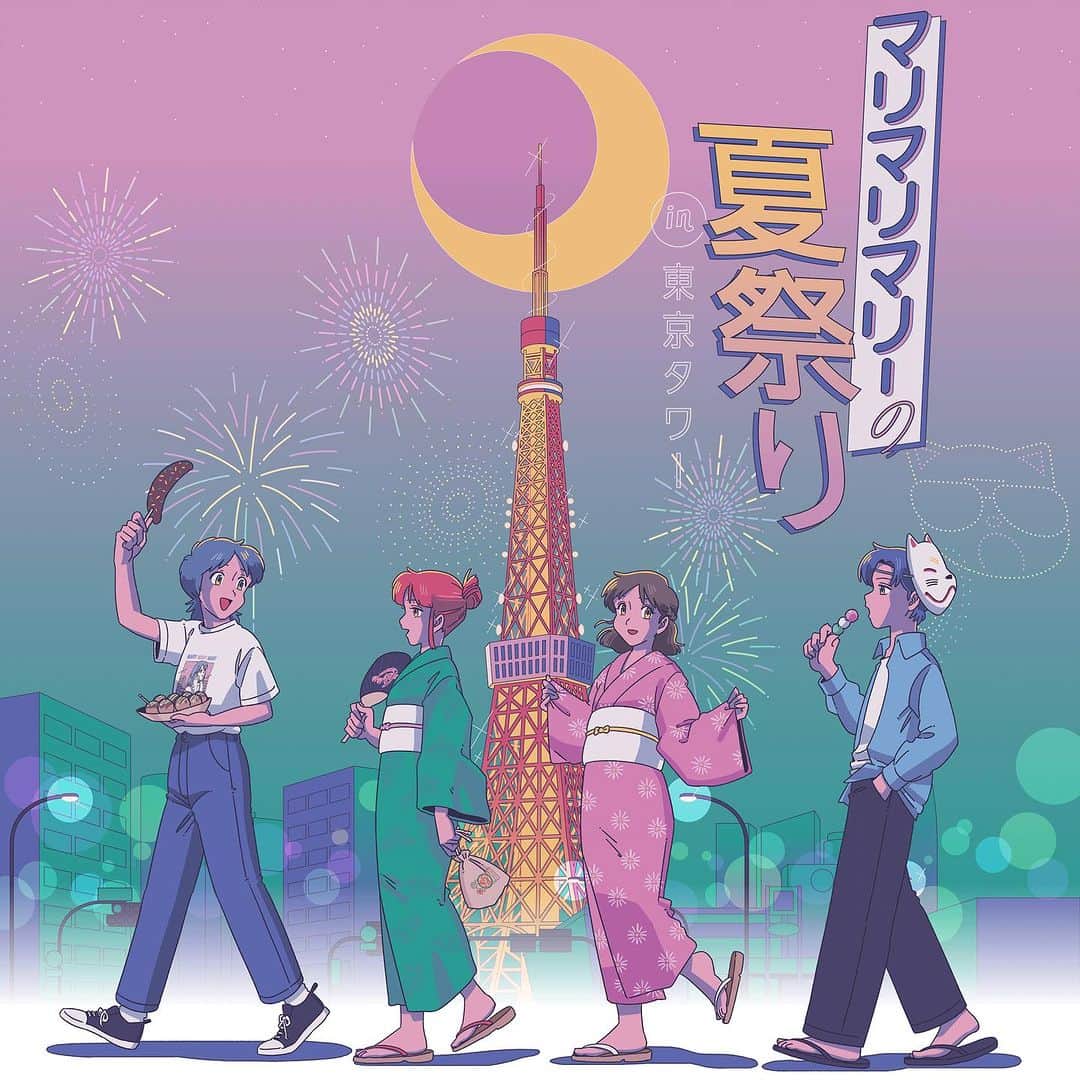 マリマリマリーのインスタグラム：「\ マリマリマリー × 東京タワー /  この夏、東京タワーとのコラボイベント「マリマリマリーの夏休み」が開催されます！ 東京タワーをより楽しめる企画や、マリマリマリーとのコラボグッズなど盛りだくさんです！ 今年の夏休みはぜひ東京タワーに遊びに来てください！  日時：8月2日（水）〜8月31日（木） 場所：東京タワーフットタウン2階「Co・Lab-TOKYO-」」
