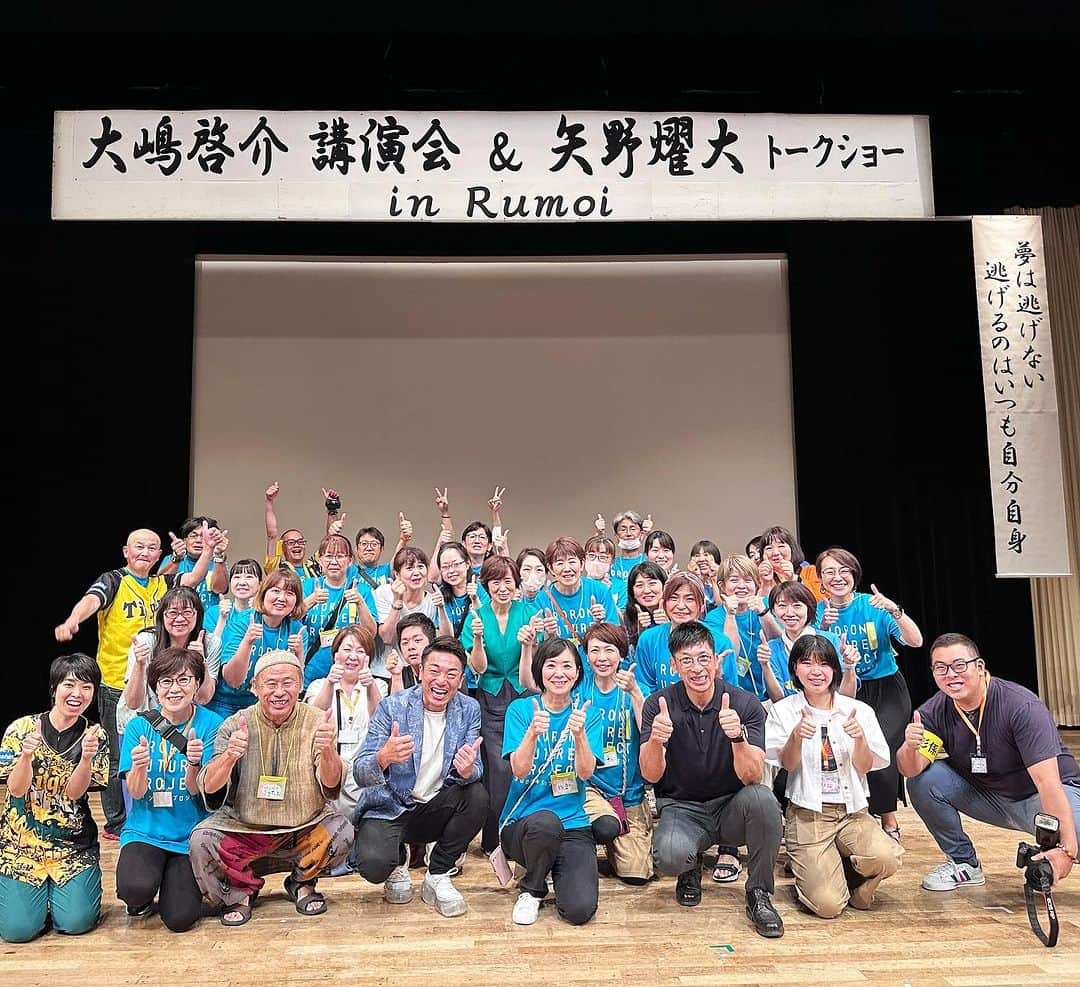 矢野燿大さんのインスタグラム写真 - (矢野燿大Instagram)「・ 北海道留萌市にて、 大嶋啓介さんとのコラボイベントに 参加してきました😊  留萌の皆様、 スタッフの皆様ありがとうございました！  明日は少年野球の大会を見に行きます😊  by ヤノマネ  #矢野燿大 #大嶋啓介 さん #北海道 #留萌市 #トークショー #講演会」7月22日 20時33分 - yano_akihiro3988