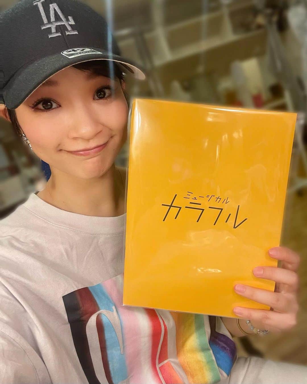 島田彩のインスタグラム：「🎨 #ミュージカルカラフル  無事開幕致しました。  ご観劇くださった皆様、ありがとうございました。温かい拍手、嬉しかったです。  たくさんの人に愛されてきた小説の世界をミュージカルとして皆様にお届けできて、その1ピースになれて嬉しいです。 明日からも繊細に作品のメッセージをお届けしたいと思います。  世田谷パブリックシアターにて、お待ちしております。  初日だから、カラフルなTシャツ着てみた😆  #世田谷パブリックシアター #初日」