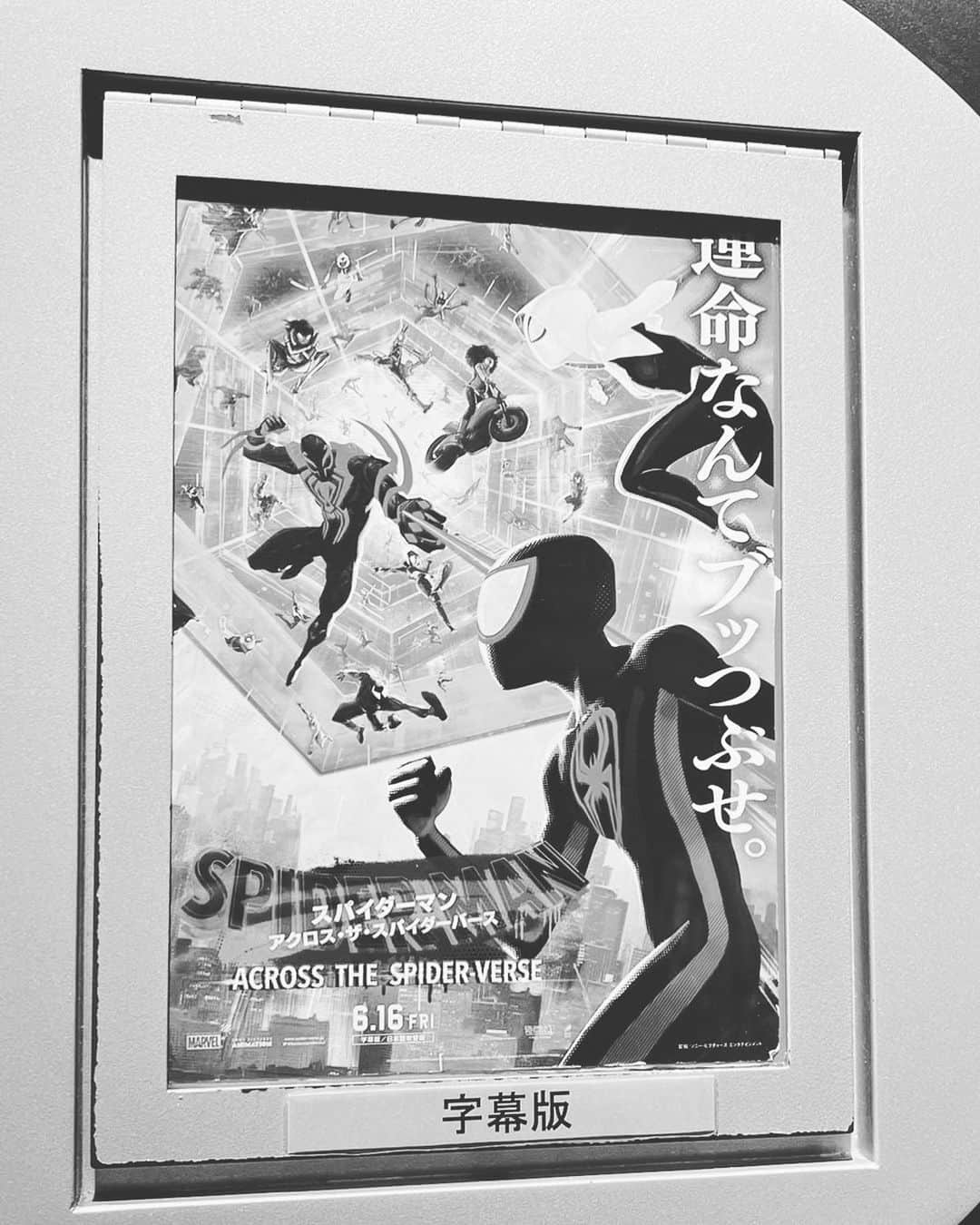 望月歩のインスタグラム：「🕸🕸🕸 次も絶対観る。最高だったので是非！ #スパイダーマン」