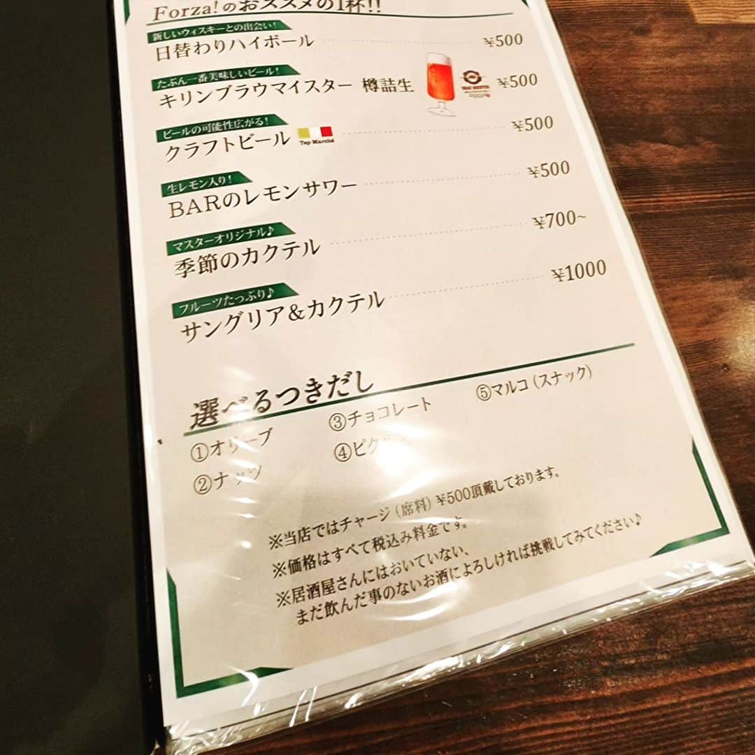 風麻さんのインスタグラム写真 - (風麻Instagram)「【ふらっと備忘録】07 Cafe&Bar Forza！(ふぉるつぁ!) 大阪府大阪市中央区東心斎橋１丁目４−３０ 070-9092-9740  https://g.co/kgs/UaF9Nq  知り合いのお店がグランドオープンしたので、取り急ぎ寄ってきました！ドリンクがお安いし、こだわりがあり美味しいです。  何より店主さんが爽やかで素敵な人です😄👍  バーであまり見ないお酒などもお安く飲めるので、日替わりハイボールはかかせない。 サングリアも美味しかったです😄  お昼から空いていてランチも素敵。 短い時間しか居れませんでしたが、今度はフードを食べたいです。  隣の席の方のフードがどれもめちゃめちゃ美味しそうだったので！ホントに！食べに行こう！ 第2弾載せます。  ミナミ、長堀の穴場です。 近い方、通られた方は是非。 隠れ家にできる2階もあり、喫煙可能です。  #ふらっと備忘録 #cafe&bar_forza #ふぉるつぁ#レストラン#長堀橋駅 #東心斎橋 #ランチ #ランチ巡り  #バー #bar  #bar時間 #ミナミバー #店主さんが素敵 #MEO対策 #関係ない #備忘録 #むらかみ #風麻」7月22日 20時57分 - fumadora002