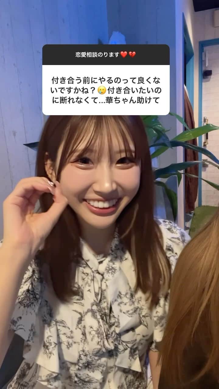 のインスタグラム：「人間って難しい🧑」