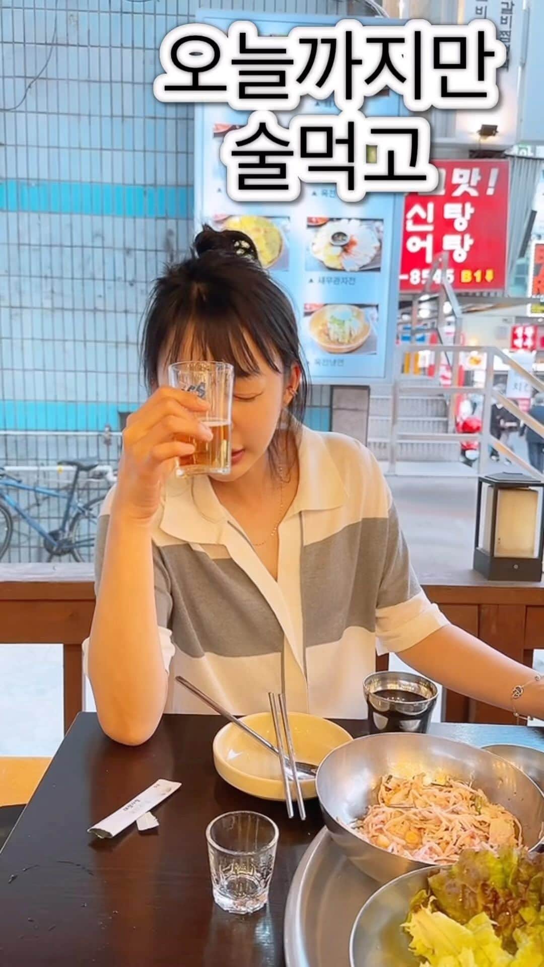 ヘリンのインスタグラム：「내안에 아재요 … ㅇㅅㅇ 맑은눈 광인 디렉터 ㅋㅌㅋ @chottaeng」