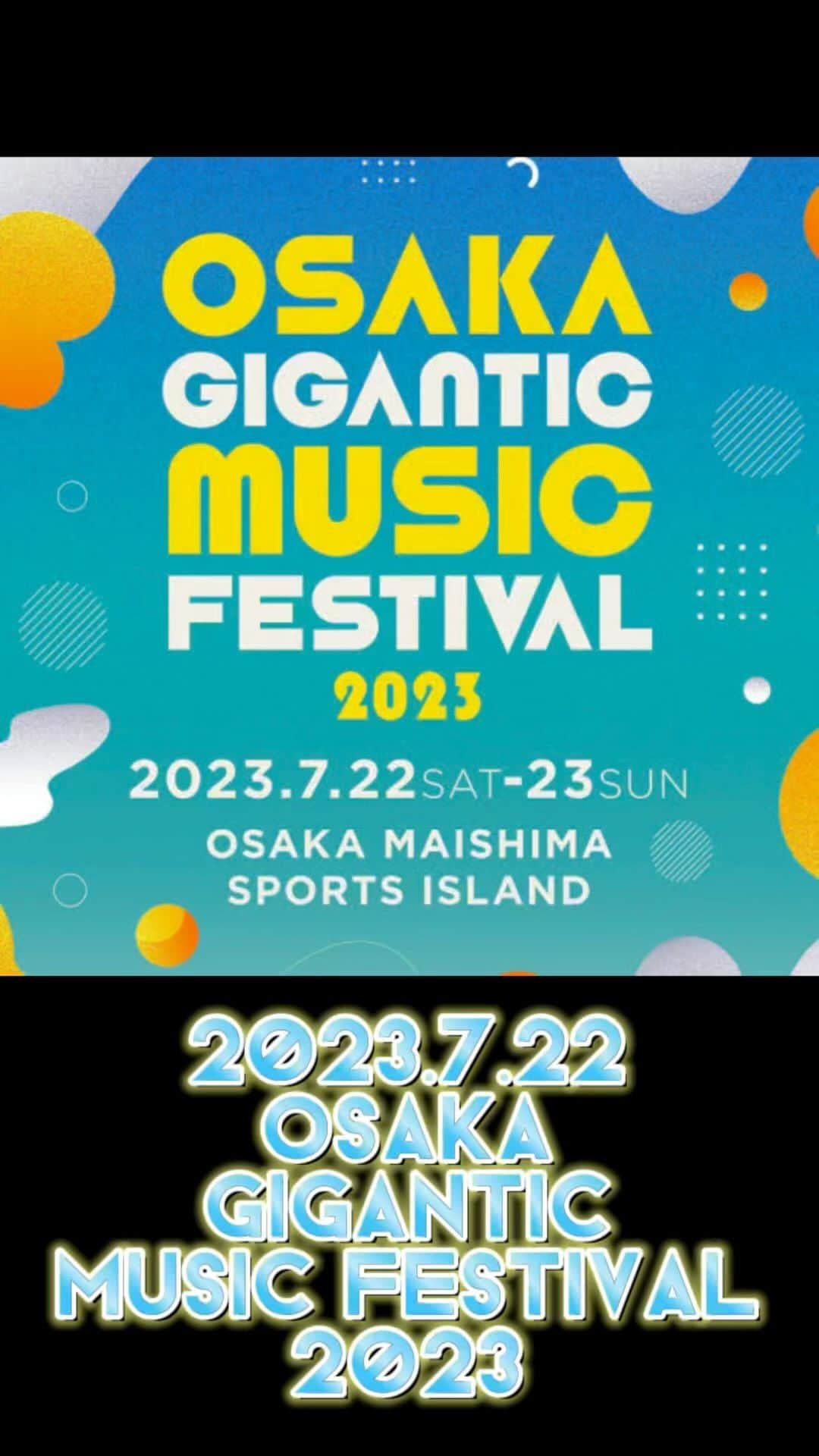 かなすのインスタグラム：「2023. 7. 22 OSAKA GIGANTIC MUSIC FESTIVAL 2023」