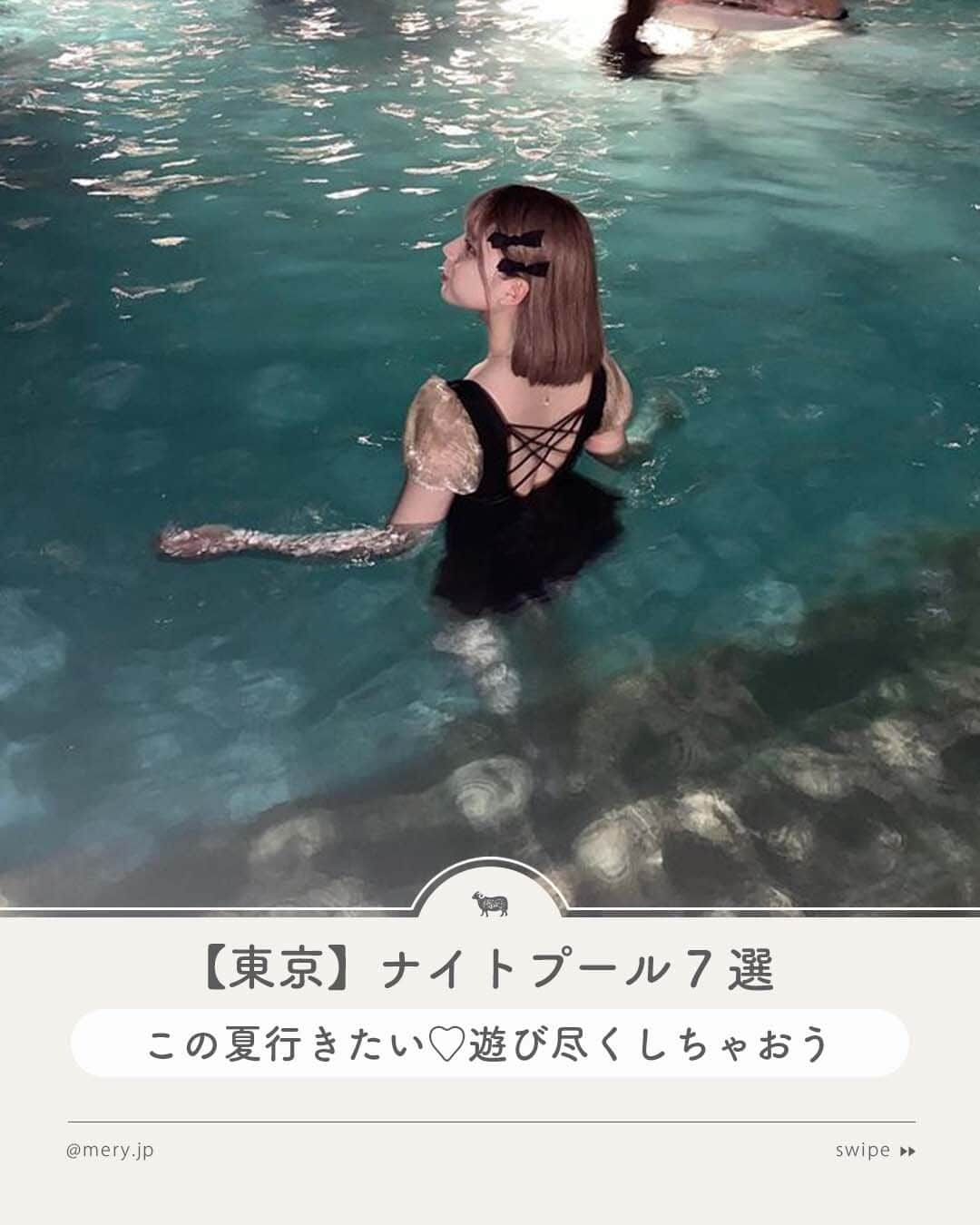 MERYのインスタグラム