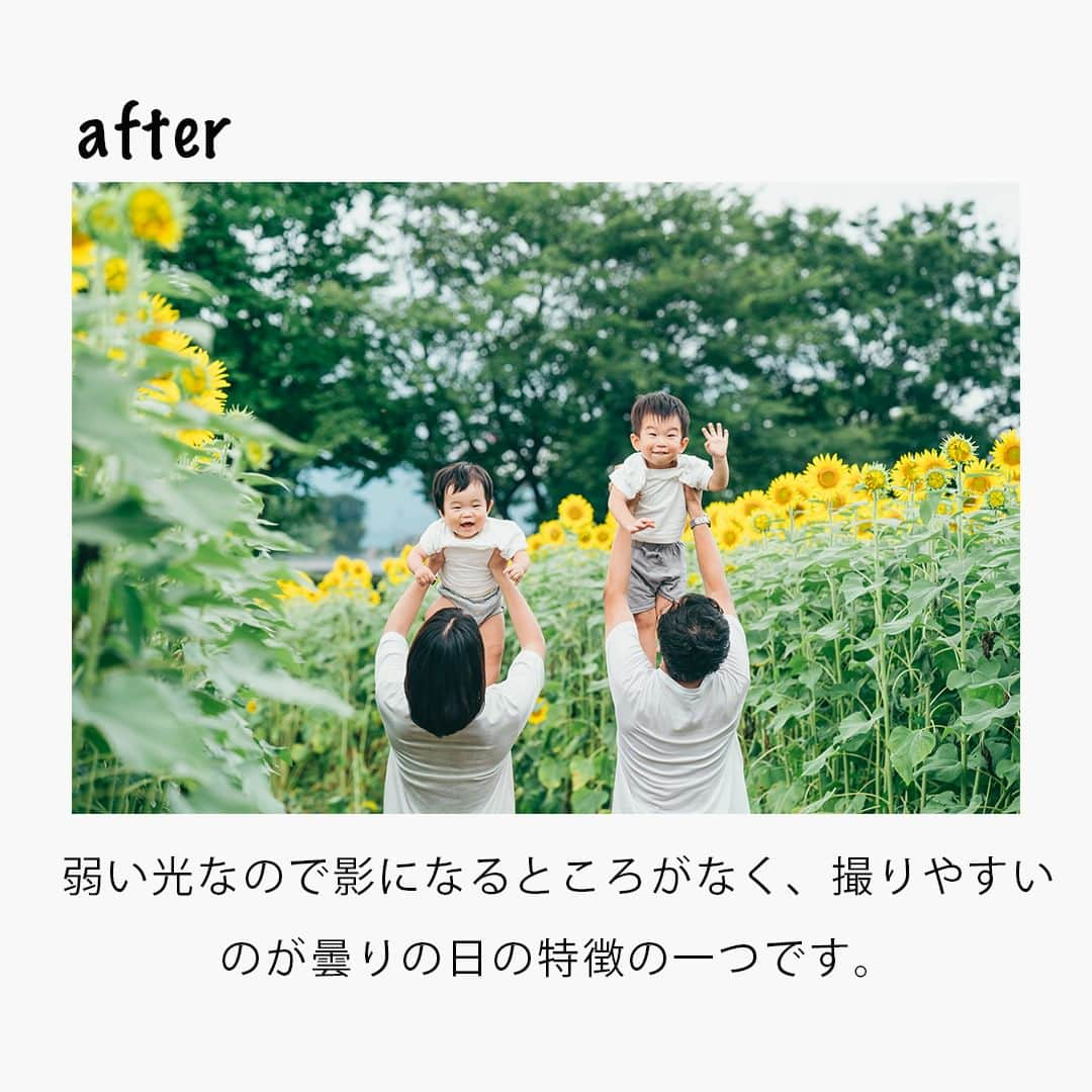 フォトリ Magazineさんのインスタグラム写真 - (フォトリ MagazineInstagram)「【曇りの日やったらダメなことレタッチのポイント】  こんにちはまるちゃんです！(@maruchangram4 ) 曇りの日は曇りの日でいいお写真が撮れるので、ぜひカ メラを持って 外に出てみましょう！ . 「参考になった！」と思った方は、いいね♡を押してい ただけると嬉しいです😍 . あとで参考にするときのために、投稿を保存しておくと 便利です♪ . . . 「何気ない日常の中で、元気をもらえる瞬間」が撮影で きたら #写真で明日をもっと楽しく のタグをつけて、お写真投稿 してね🙆‍♀️ 投稿してくださった方の中から、紹介させていただきま す✨  --------------------------* . 👩‍👩‍👧‍👧写真で明日をもっと楽しくするオンラインサロン「フ ォトリ大学」 人数限定のオンラインコミュニティです。みんなと繋がる 、写真が上達する、アットホームな場所です🙆‍♀️ . 💪カメラマン養成講座　フォトリ大学プロ 無料体験実施中！初心者からでも安心のパーソナルトレー ニングでぐんぐん上達 . 詳しくはURLから🙆‍♀️ --------------------------*.  #一眼レフ初心者 #カメラのある生活  #ファインダー越しの世界 #その瞬間に物語を  #何気ない瞬間を残したい #ig_japan #ママカメラ  #カメラ上手くなりたい #写真上手くなりたい  #ノスタルジーな瞬間を #カメラのある生活  #ポトレのセカイ #写真教室 #レタッチ練習中  #高校生カメラマン #photography  #写真撮ってる人と繋がりたい #カメラガールズ真好  #children_jp #kids_japan #写真加工  #写真好きな人と繋がりたい #関東ママ #おうち時間  #カメラママと繋がりたい #カメラ初心者　＃#レタッチ 講座 ＃#レタッチbeforeafter ＃#曇りの日レタッチ」7月22日 21時00分 - photream_college