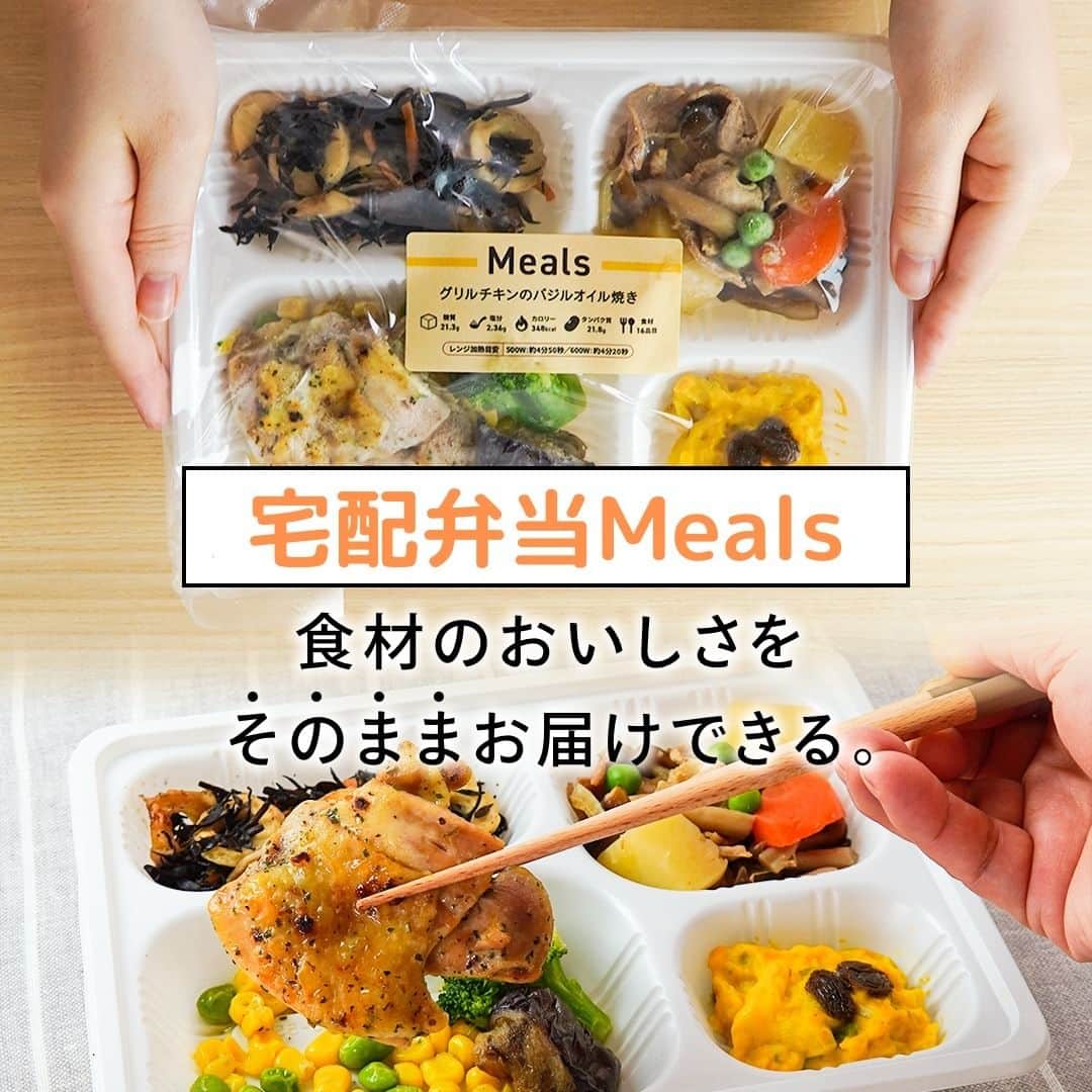 DELISH KITCHENのインスタグラム