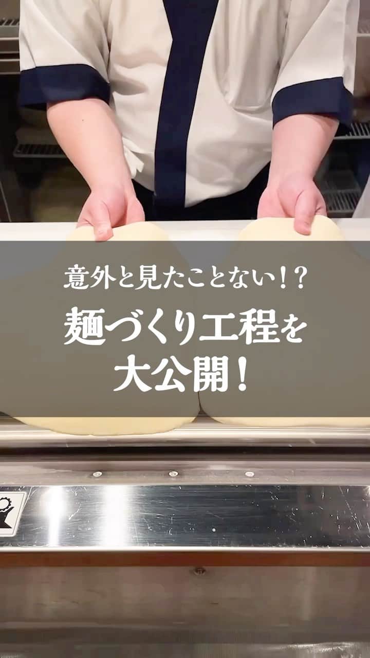 丸亀製麺のインスタグラム：「麺を伸ばしてるところ見たことある！という方は「🙌」で教えてください！  つるつる・もちもちの丸亀食感を生み出すためには、生地の熟成はもちろん、麺の伸ばし方も重要です💡  圧延機（あつえんき）とよばれる機械で心地よいコシを感じられるように伸ばしていきます。 その後、素早く麺を切って茹でていき、皆さんのもとへお届けしています！  すべての店で実施しているので、ぜひじっくり見てみてくださいね！👀  #丸亀製麺 #丸亀うどん #うどん #麺 #udon」