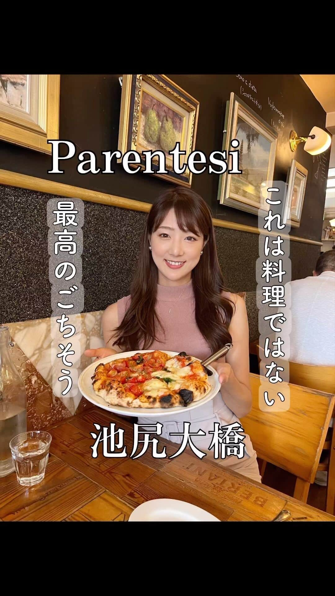 佐々木もよこのインスタグラム