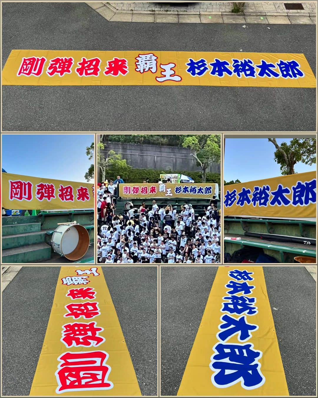 和田益典のインスタグラム