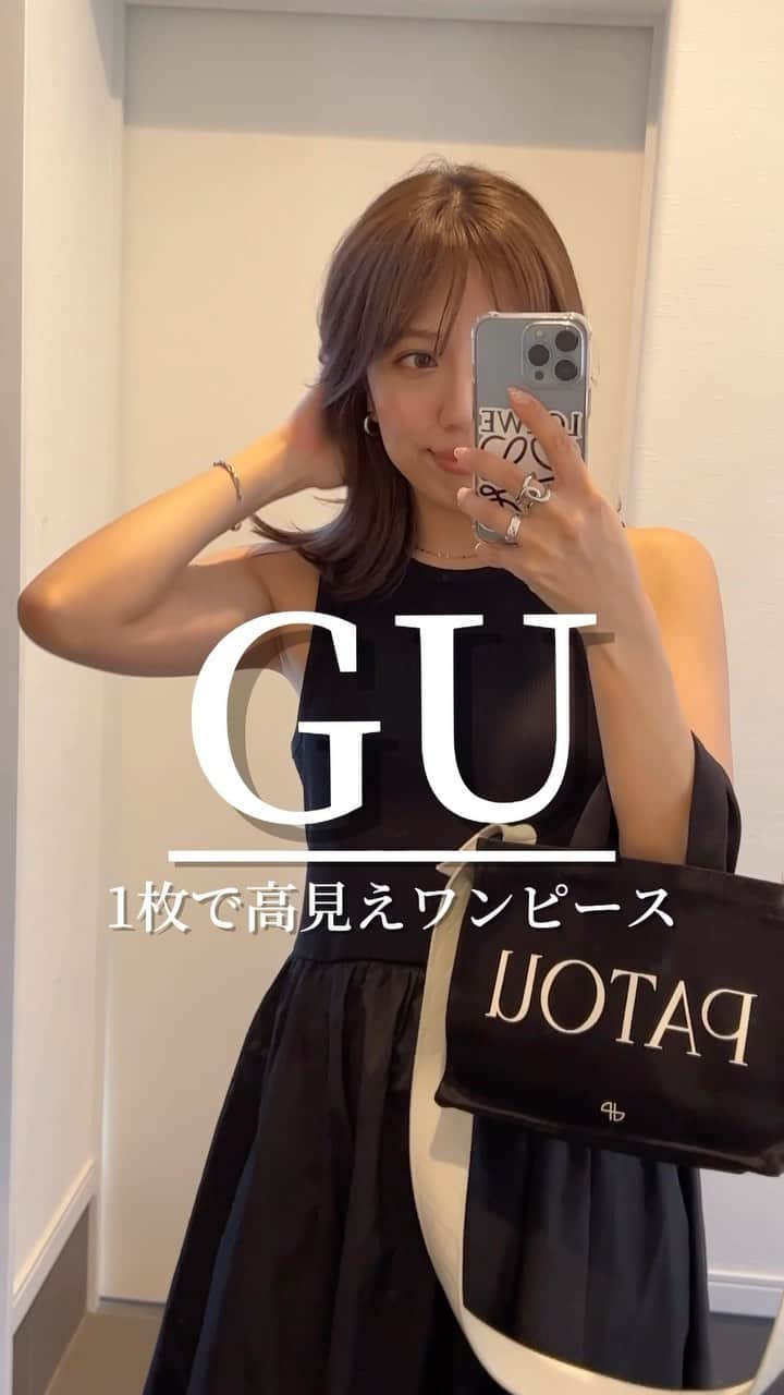 Miyoのインスタグラム：「【GU購入品】 2週間ほど前の購入品😂 ⁡ 紹介するのはこちら💁🏻‍♀️ #布帛コンビネーションワンピース black / Lサイズ着用 (165cm) ⁡ 上はリブ素材、下は布帛素材の ふんわりシルエットが可愛いワンピ🤍 この夏大活躍間違いなし🫶🏻☀️ ⁡ ⁡ ワンピース…GU シアーシャツ…reedit バッグ…PATOU サンダル…楽天roomに載せてます ⁡ #GU#ジーユー#GU購入品#GUコーデ」