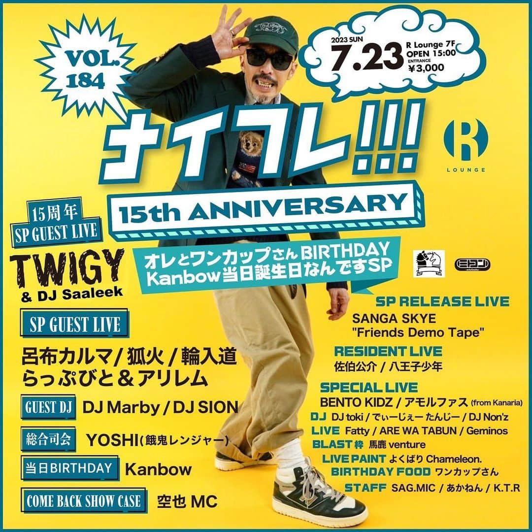 輪入道のインスタグラム：「戦極MCBATTLE 第30章 The 3on3 MATCH@豊洲PIT 有難う御座いました！ 準優勝でしたが、TEAM トリプルリーチで戦えて良かったです。 栃木9900万パワーズ優勝おめでとう御座います！  明日は ナイフレ!!! 15th ANNIVERSARY＠渋谷R Lounge 7F ライブで出演させていただきます。 よろしくお願いします！」