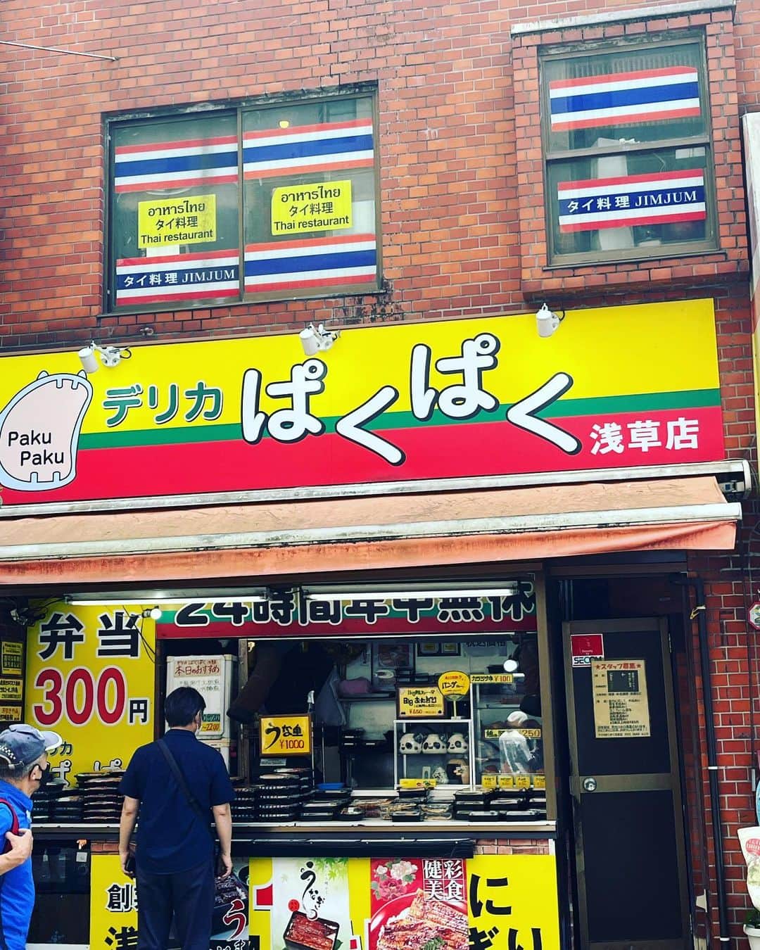 須賀勇介のインスタグラム：「浅草」