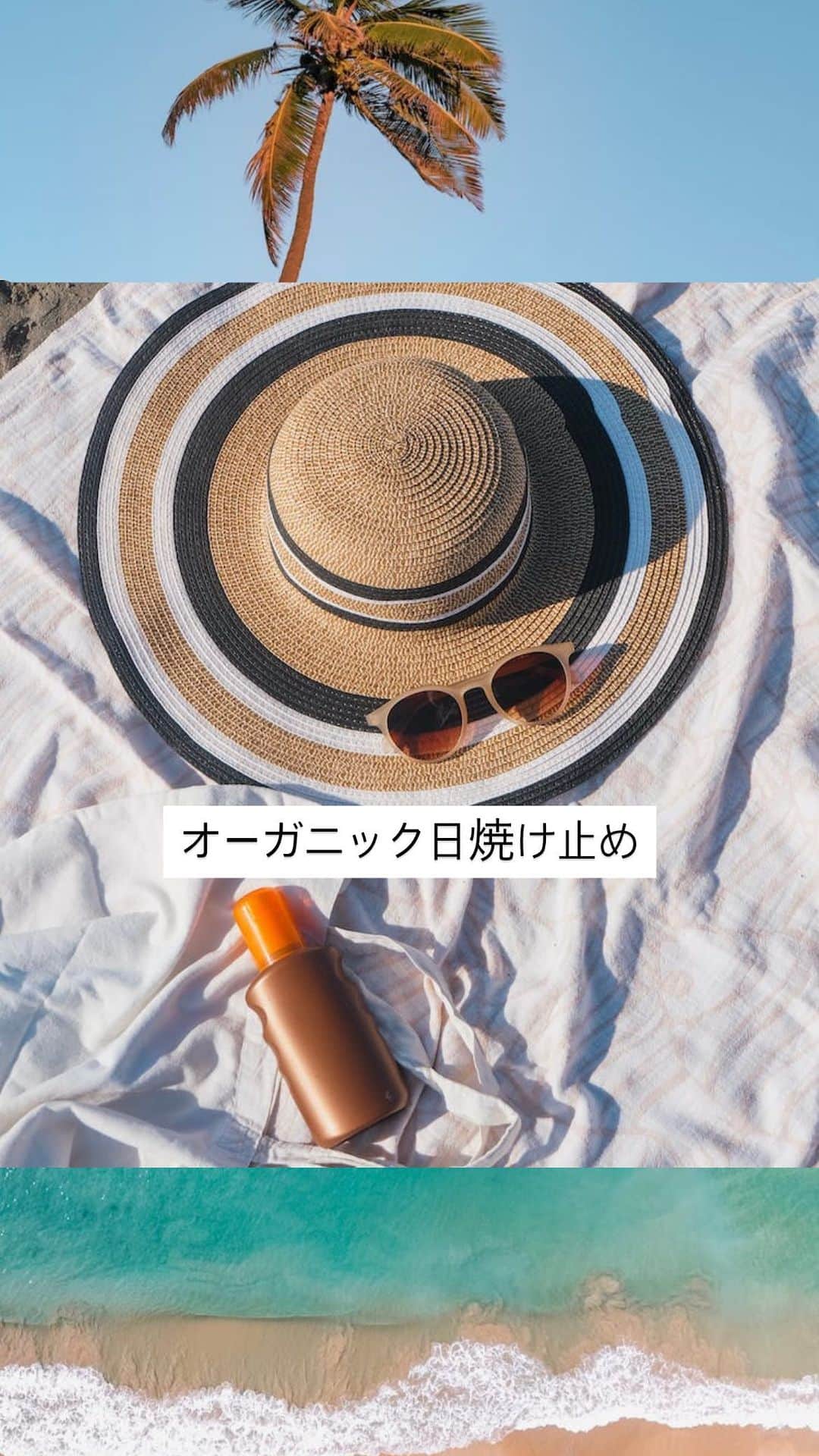 湊ジュリアナのインスタグラム
