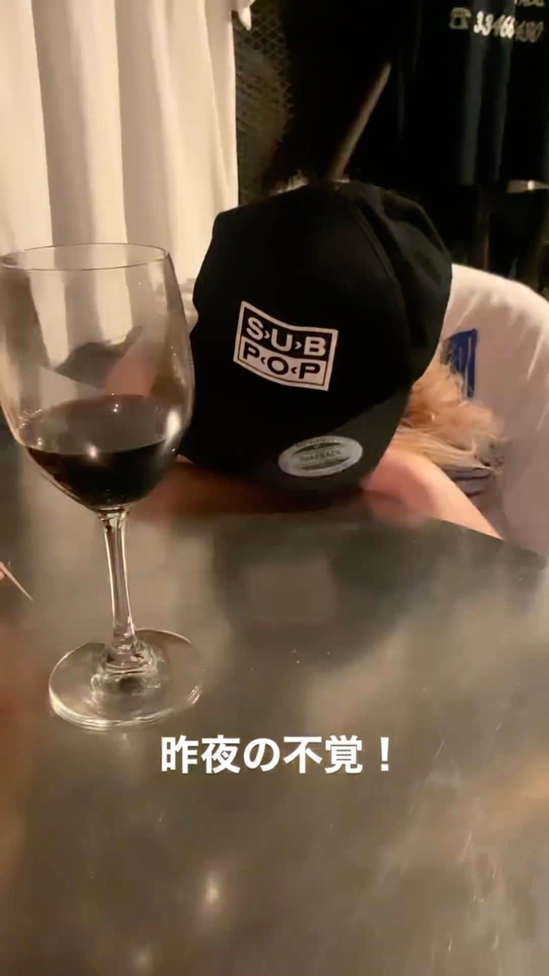 のインスタグラム