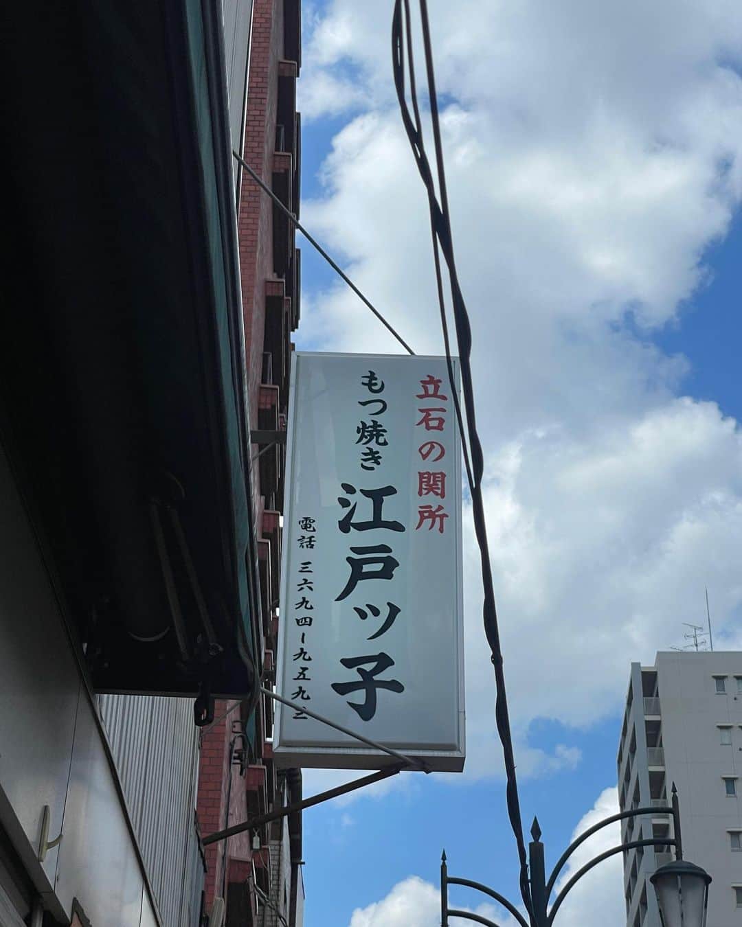 玉袋筋太郎さんのインスタグラム写真 - (玉袋筋太郎Instagram)「関所破り！」7月22日 13時26分 - sunatamaradon