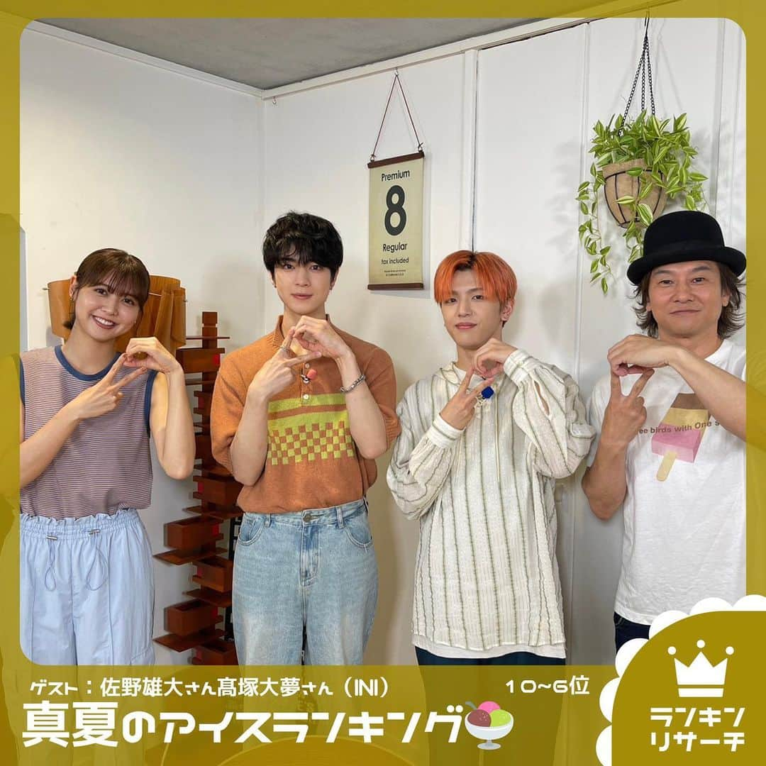 TBS「王様のブランチ」のインスタグラム