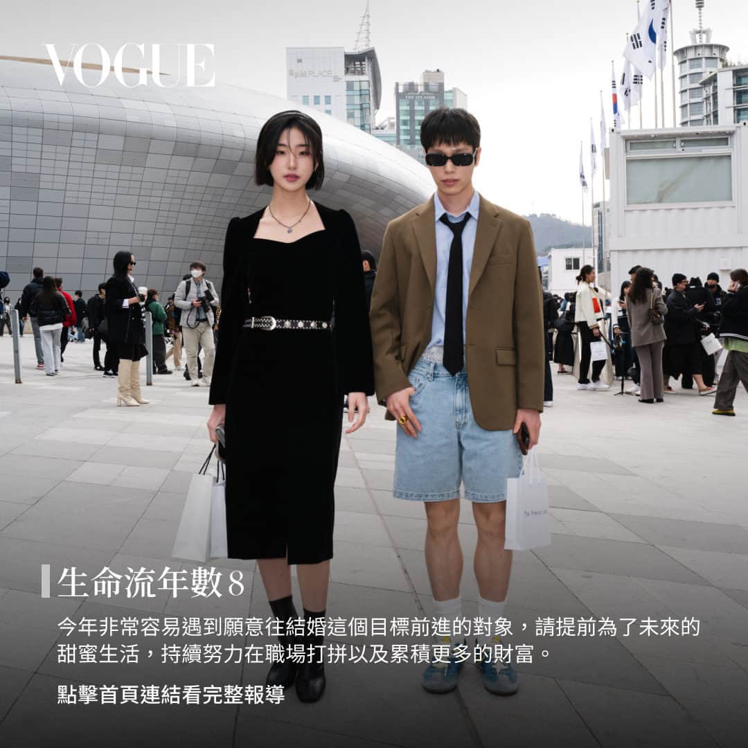 Vogue Taiwan Officialさんのインスタグラム写真 - (Vogue Taiwan OfficialInstagram)「#V生命靈數 2023年的下半年，愛情依舊在你我身邊，但也將為我們帶來新的機會和挑戰。這是一個重新檢視自己、放下過去包袱並向前邁進的重要時刻。這週的「V生命靈數」將跟大家分享2023下半年生命流年數1-9號人的愛情運勢分析，無論過去你經歷了什麼，現在是最佳的時刻重新開始請堅定地踏出你的腳步，迎接2023下半年帶來的愛情冒險與甜蜜。  #生命流年數怎麼算？ 生命流年數以9年為一個循環，1-9為一個循環的規律，了解自己當年的流年數，可以幫自己提前了解當年的優勢/劣勢，事先規劃和準備降低或遠離流年危機的機會，及優先抓住機會順勢而為。對當年人生規畫可有明確的建議及參考作用。生命流年數為每個人在該年心理層面、愛情層面、工作層面、健康層面的分析。 1-9年為一個循環：1.播種期 2.蟄伏期 3.萌芽期 4.紮根期5.繁衍期6.育孕期 7.重整期 8.結果期 9.休息期  #計算方式： 2023 加上出生月日 舉例: 2023+ 10/29= 2+0+2+3+1+0+2+9= 19. 1+9=10. 1+0=1 此人的2023生命流年數為 1的播種期  更多資訊請點 @voguetaiwan 首頁連結  #VogueNumerology #生命靈數 #2023 #運勢 #愛情 (Photographed by Young Chul Kim)」7月22日 14時00分 - voguetaiwan