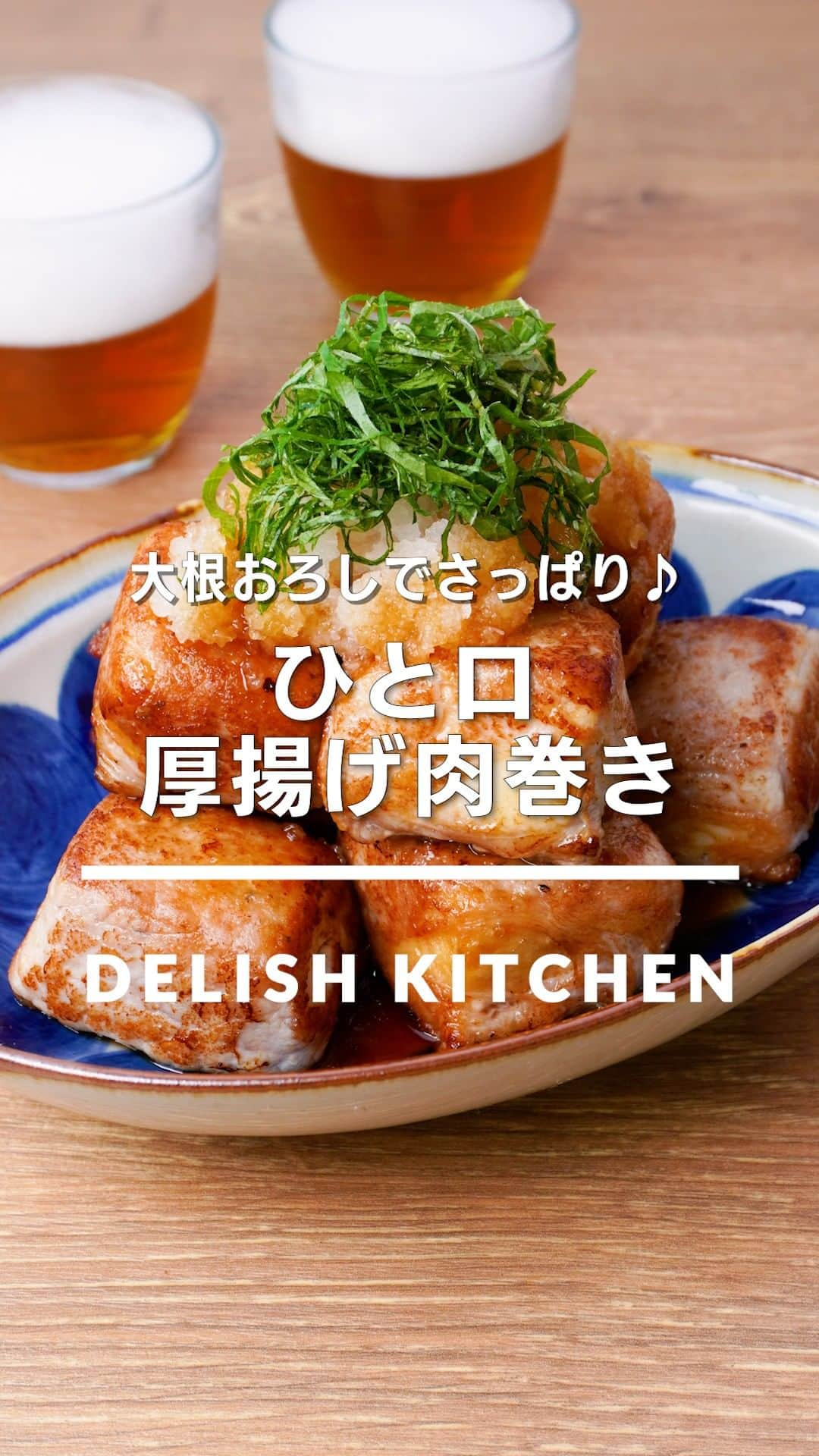 DELISH KITCHENのインスタグラム