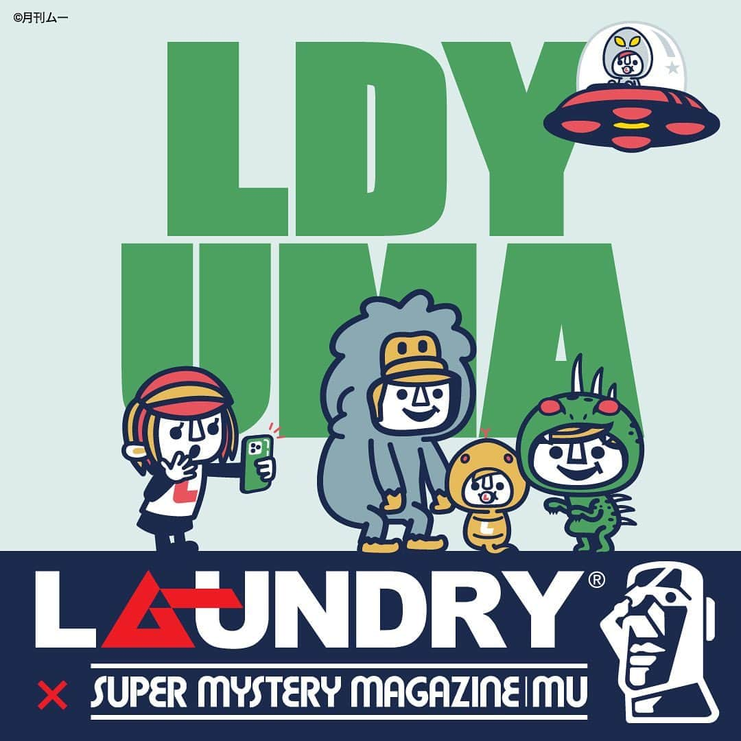 Laundry ランドリーのインスタグラム：「世界の謎と不思議に挑戦するスーパーミステリーマガジン「ムー」とLaundryのコラボレーション！   突如出現した未確認飛行物体やビッグフット、チュパカブラ、ツチノコのシルエット。 その正体とは…？  2・3枚目:333-92009 ムーコラボ UFO Tシャツ 5,390円（税込） ユニセックスS/M/L アイボリー/ブラック/ライトグリーン  4・5枚目:333-92010 ムーコラボ UMA BIGTシャツ 6,380円（税込） ユニセックスM/L ホワイト/ライトブルー/ネイビー   6枚目:333-81011 ムーコラボ UMA トートバッグ 3,850円（税込）  7枚目:333-83008 ムーコラボ UMA クリアファイル 385円（税込）   8枚目:333-83009 ムーコラボ B＆G UFO キーホルダー 1,100円（税込）  ＿＿＿＿＿＿＿＿＿＿＿＿＿  詳しいお知らせはプロフィールから ブランドサイトをチェック🧐 ⇒ @laundry_official  最近GETしたアイテムや過去のアイテム・ノベルティなど #laundry038 を付けて投稿すると、 LAUNDRYブランドサイトや、オンラインストアにも掲載されます👍❣  また、LAUNDRY公式インスタグラムでもご紹介させていただきますので 是非皆さまご投稿宜しくお願いします✨  #laundry #ランドリー #Tシャツ #月刊ムー #ミステリーマガジンムー #ムー #コラボ #半袖Tシャツ #ユニセックス #unisex #レディース #ladies #Tシャツコーデ #Tシャツコーディネート  #コーディネート #ファッション #キャラクターデザイン #COORDINATE #fashion」