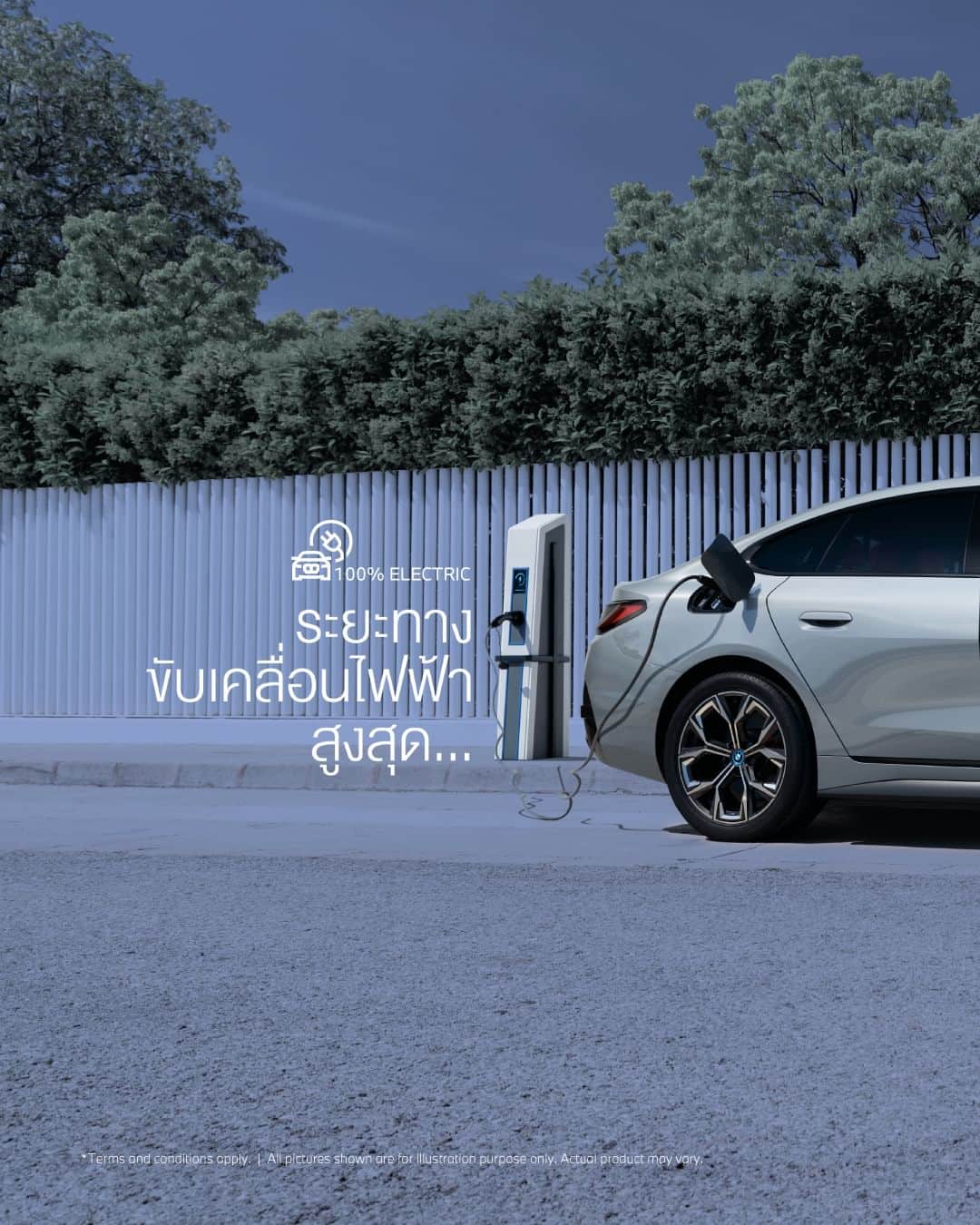 BMW Thailandのインスタグラム：「สนุกยิ่งกว่าที่เคยไปกับ THE i4 ยนตรกรรม 100% ELECTRIC รุ่นแรกจาก BMW ที่อำนวยความสะดวกให้คุณด้วยการชาร์จไฟ DC อย่างรวดเร็วเพียงแค่ 10 นาที สามารถชาร์จจาก 10-80% และวิ่งได้ระยะทางไกลถึง 158 กิโลเมตร ตามมาตรฐาน NEDC เพื่อให้ทุกไลฟ์สไตล์ความสนุกของคุณดำเนินต่อไปแบบไม่มีสะดุด  #BMW #BMWTH #JOYisBMW #สุนทรียภาพแห่งการขับขี่ #BMWBEYONDELECTRIC #100PERCENTELECTRIC #BMWi #THEi4」