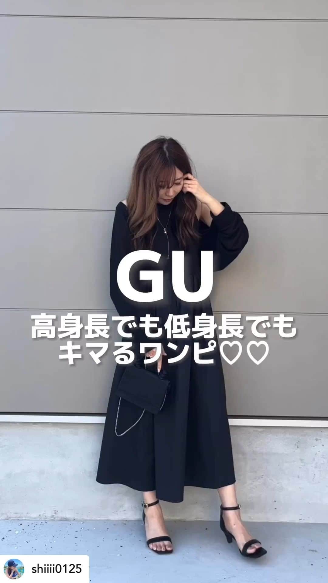 GU(ジーユー) のインスタグラム
