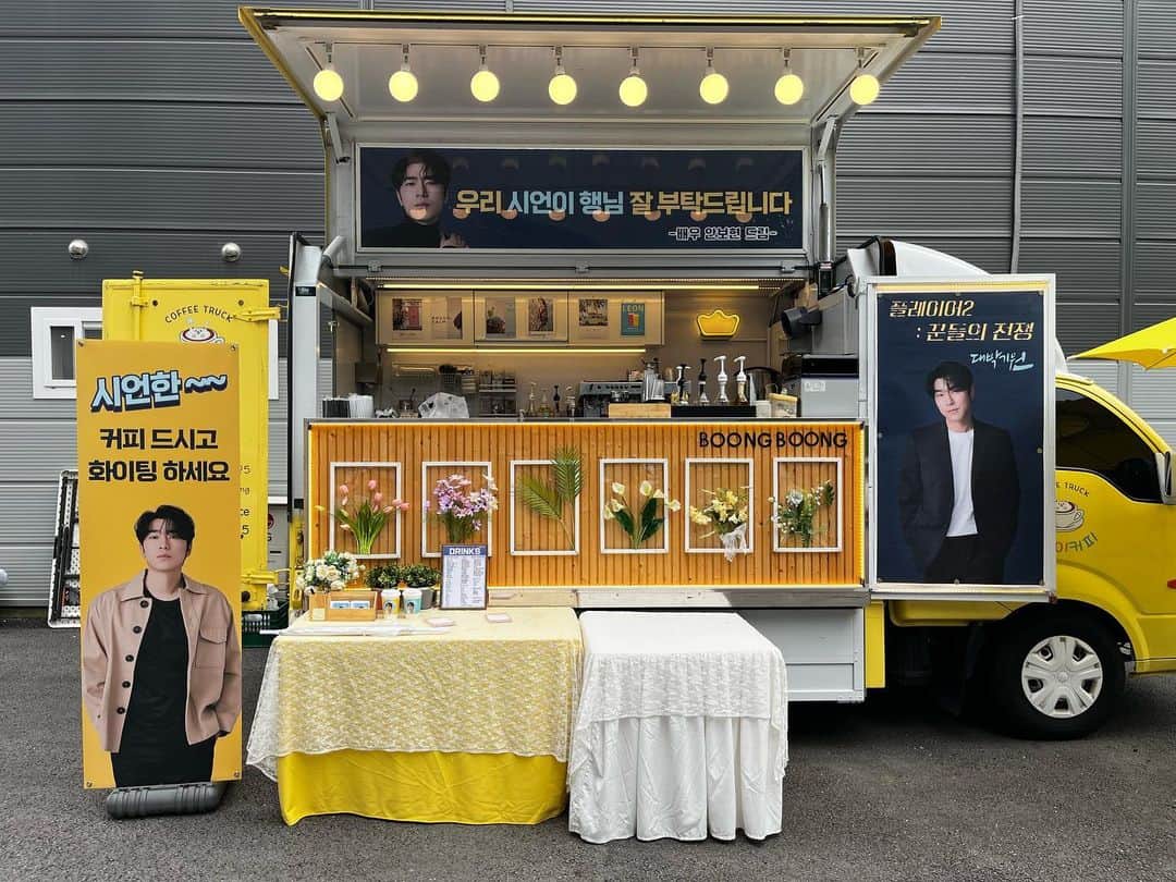 イ・シオンのインスタグラム：「마이브라더 알라뷰!! #이시언 #안보현 나이스가이 고마웡!ㅎㅎㅎ」