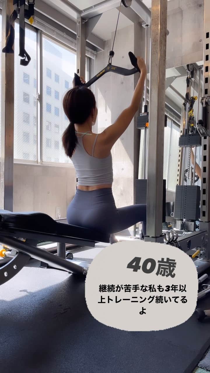 Miho Tanakaのインスタグラム：「継続は力なり🤛 #トレーニング #ペアトレ #40歳ママ」