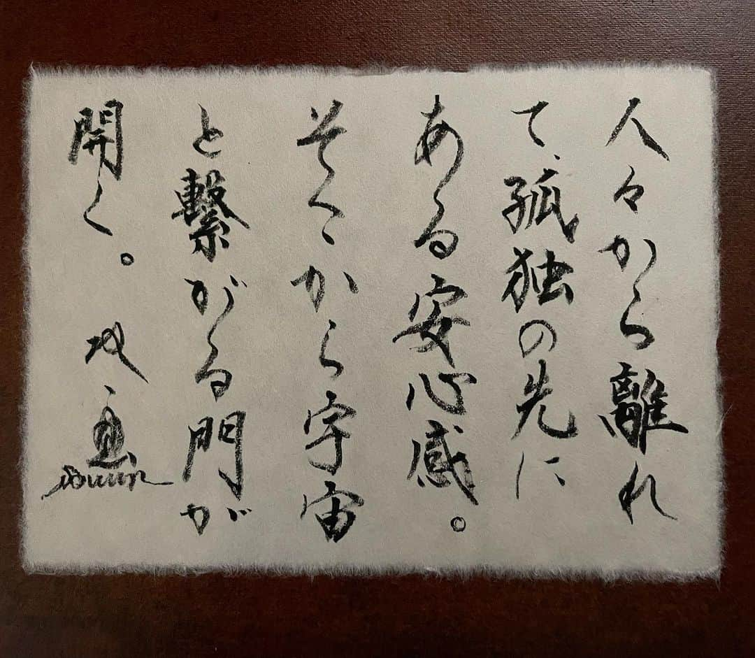 武田双雲さんのインスタグラム写真 - (武田双雲Instagram)「Peace of mind beyond solitude, away from people. From there, the door to the universe opens.  #souun #双雲」7月22日 16時07分 - souun.takeda